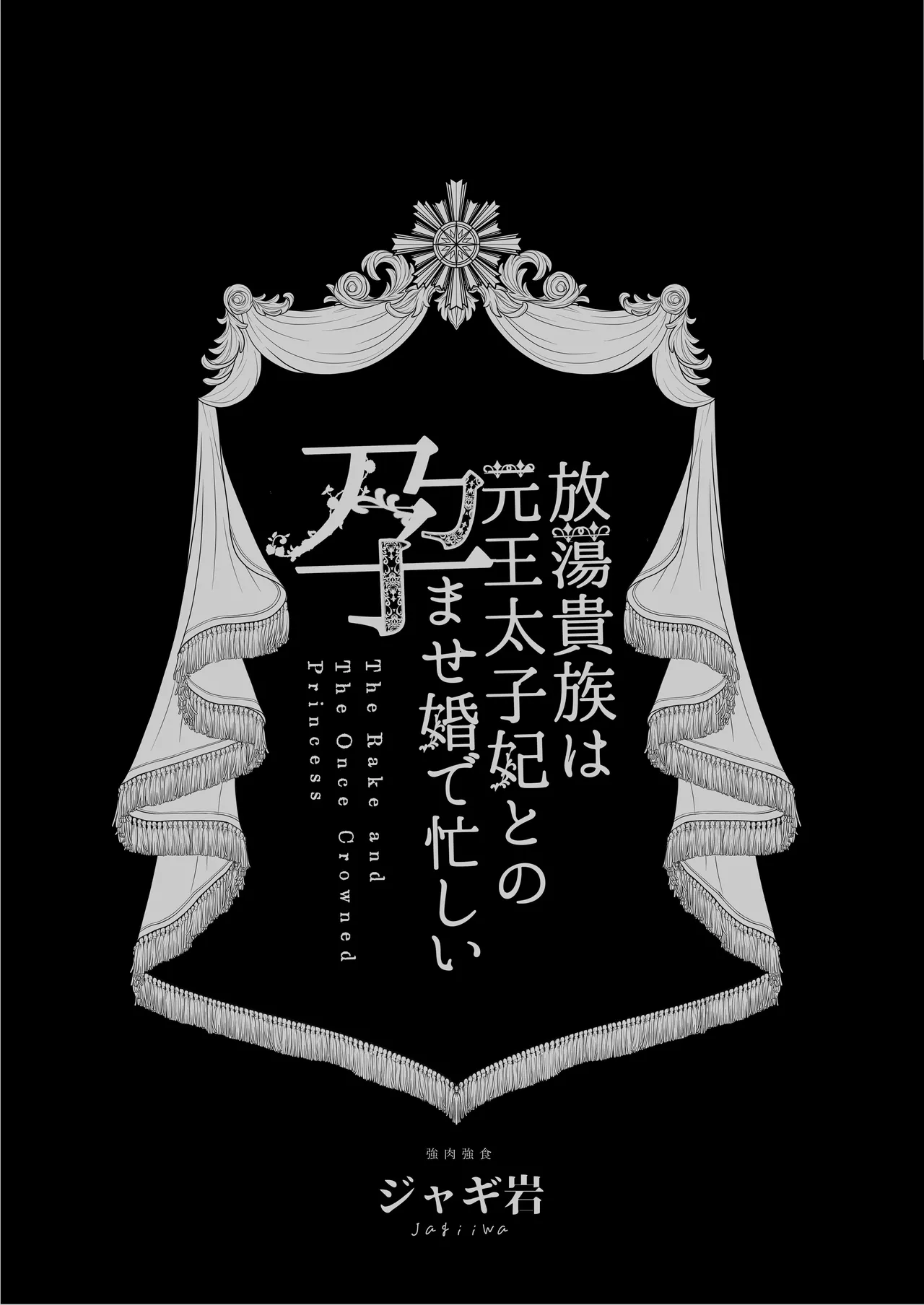 หน้า 2