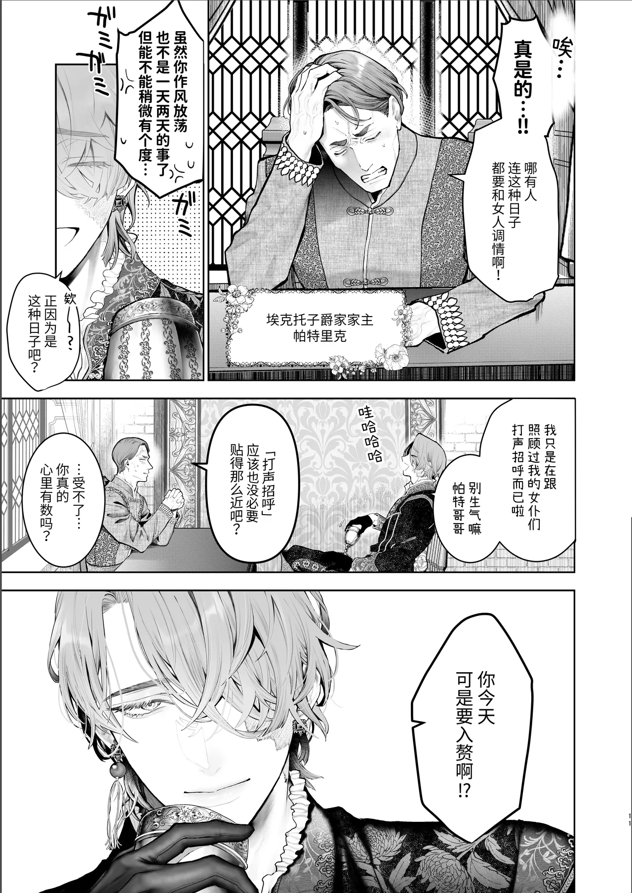 หน้า 10