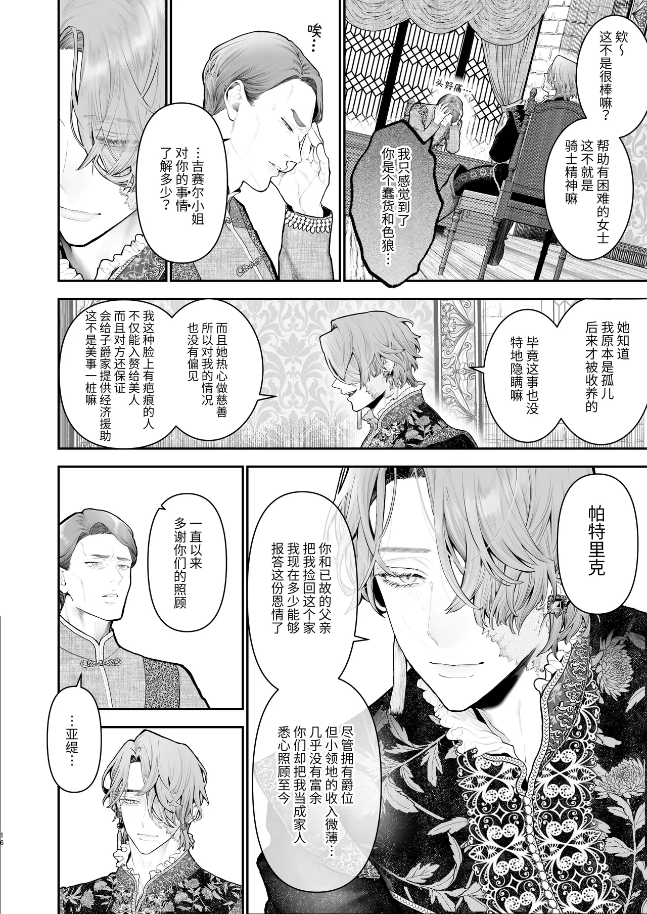 หน้า 15