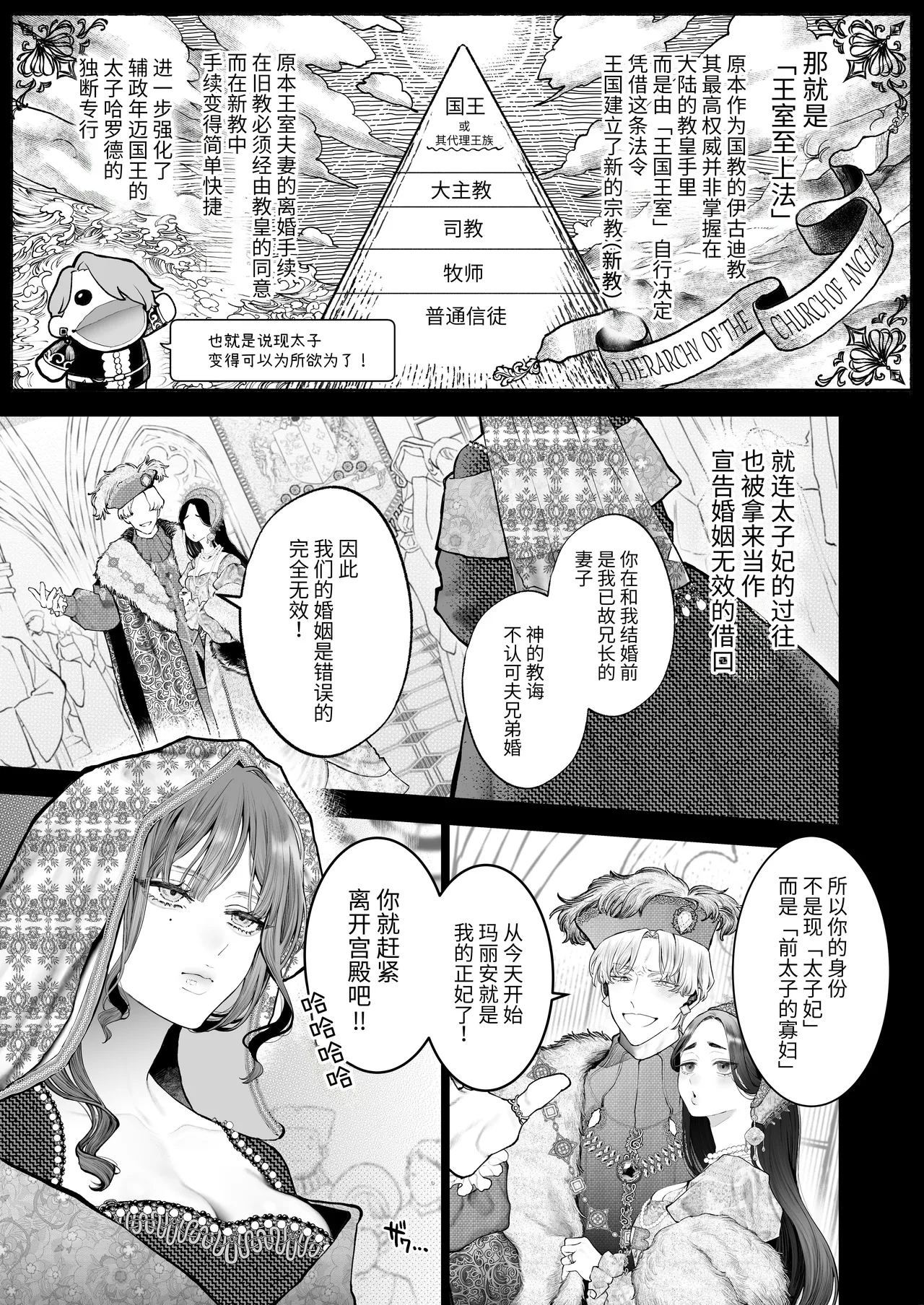 หน้า 18