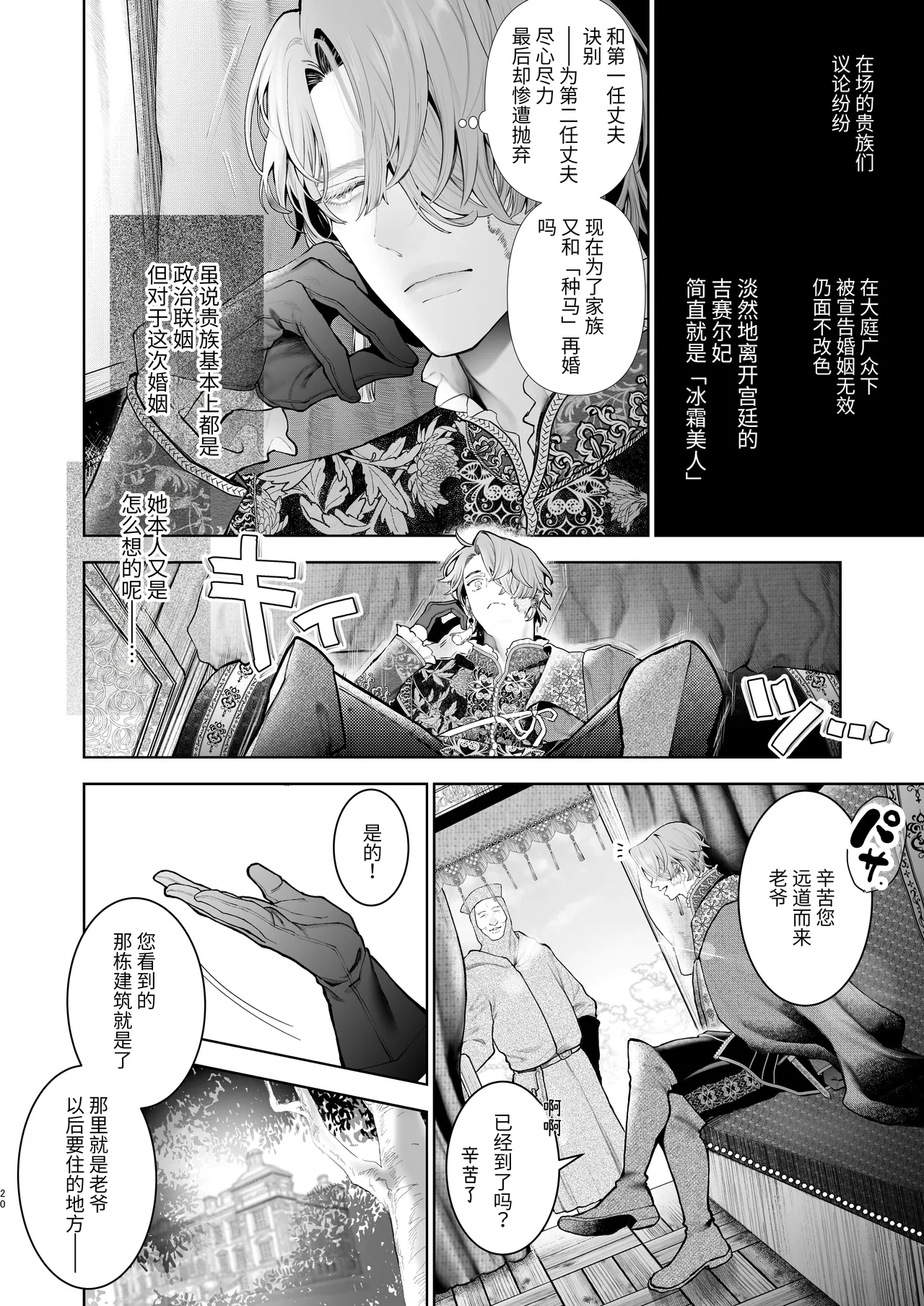 หน้า 19