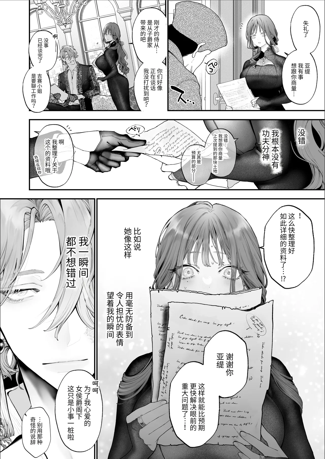 หน้า 79