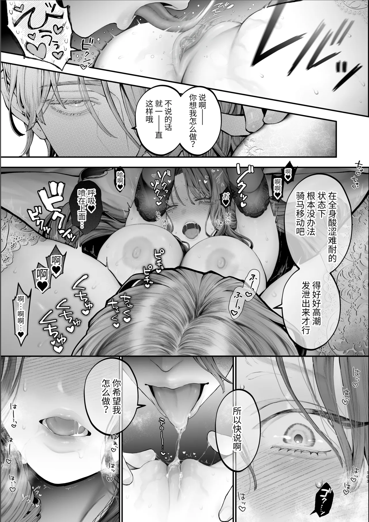 หน้า 102