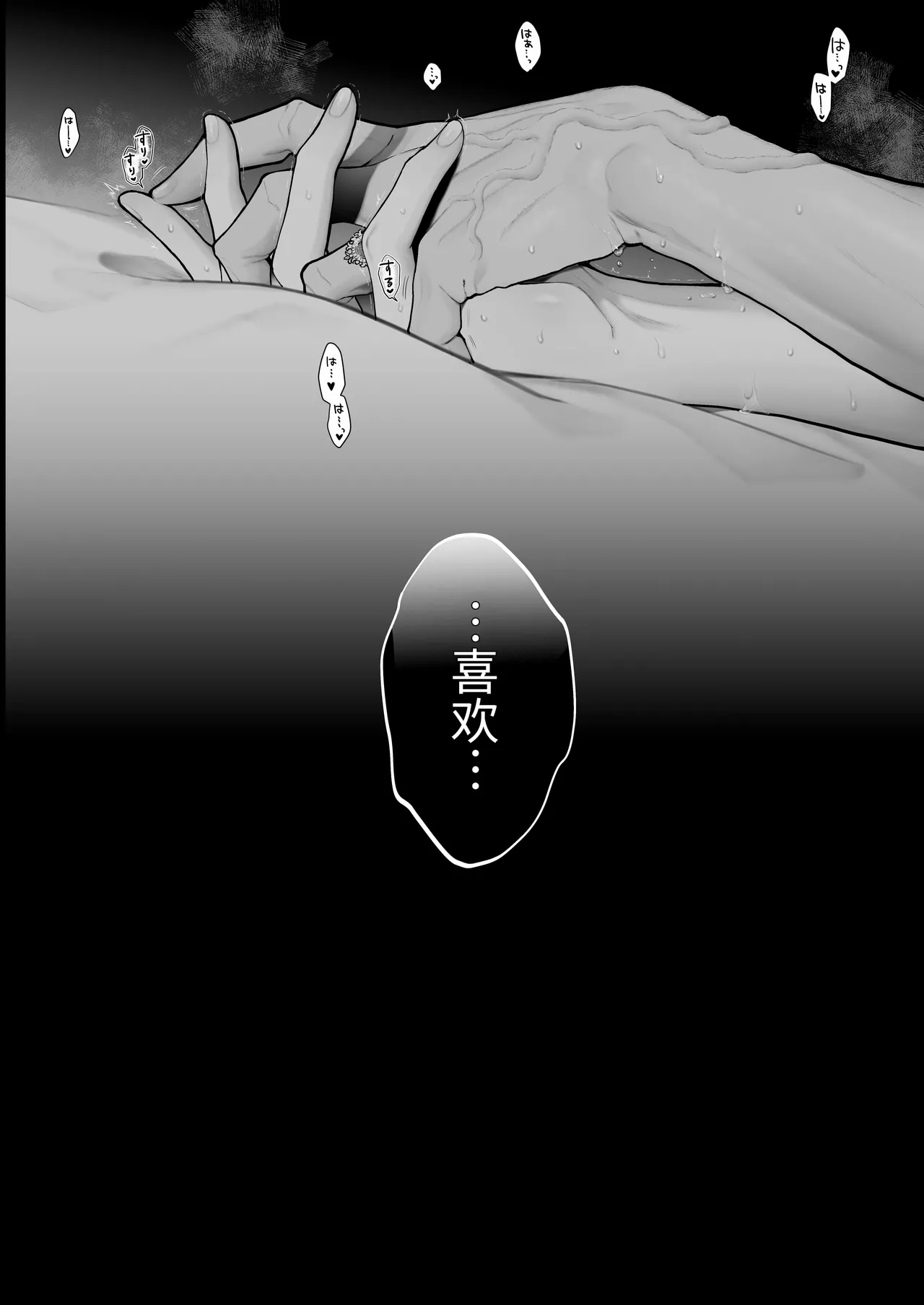 หน้า 121