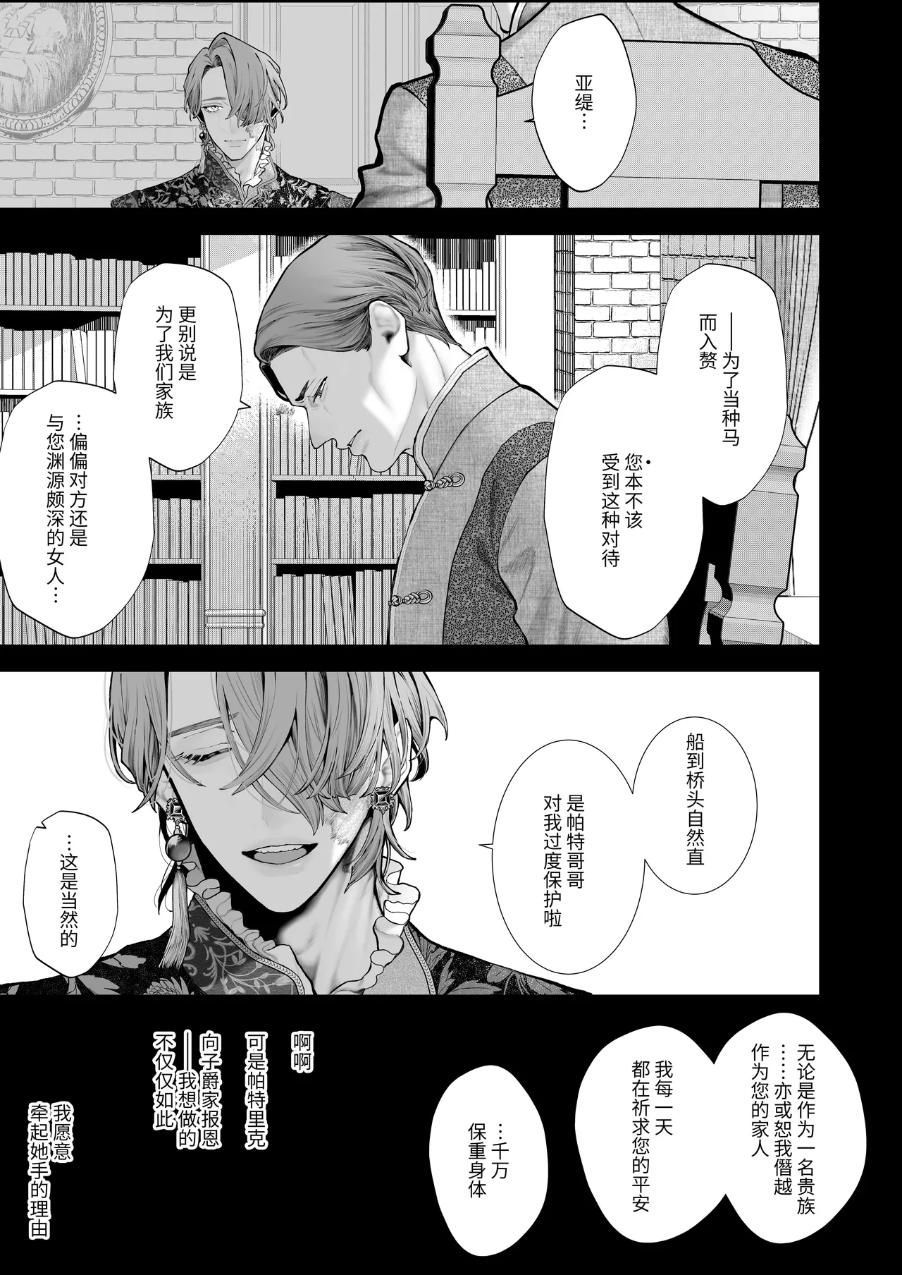 หน้า 124