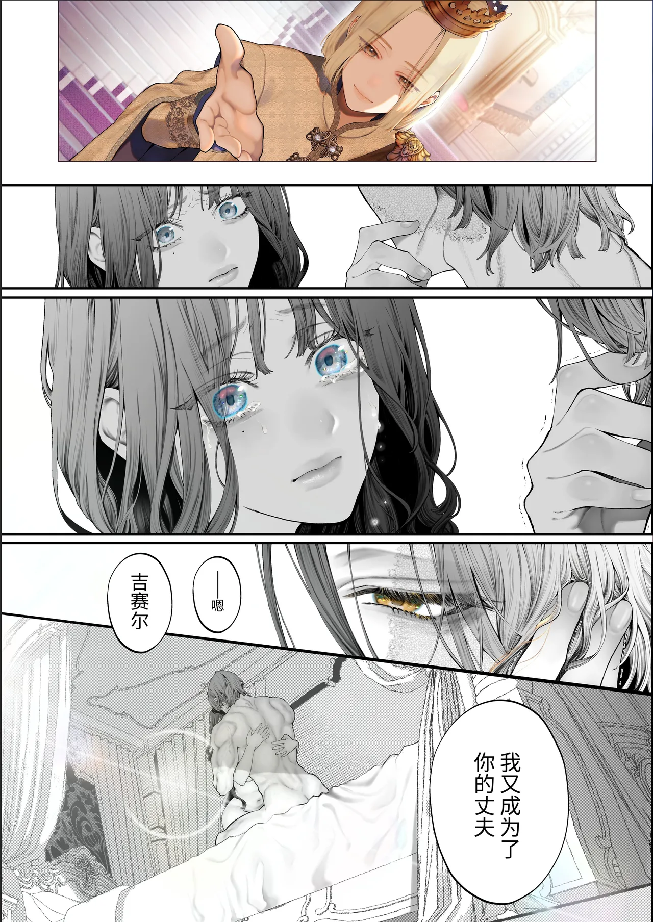 หน้า 130