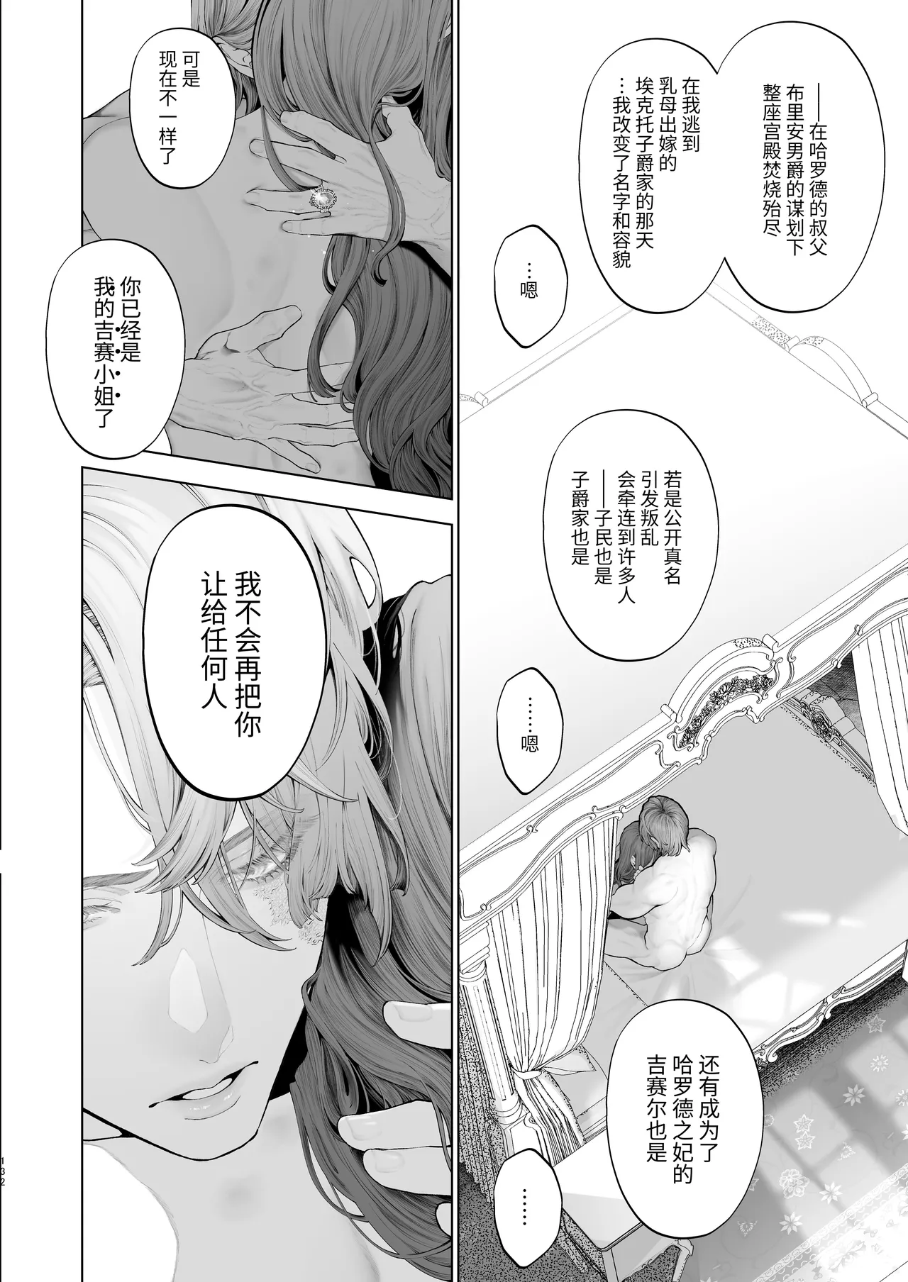 หน้า 131