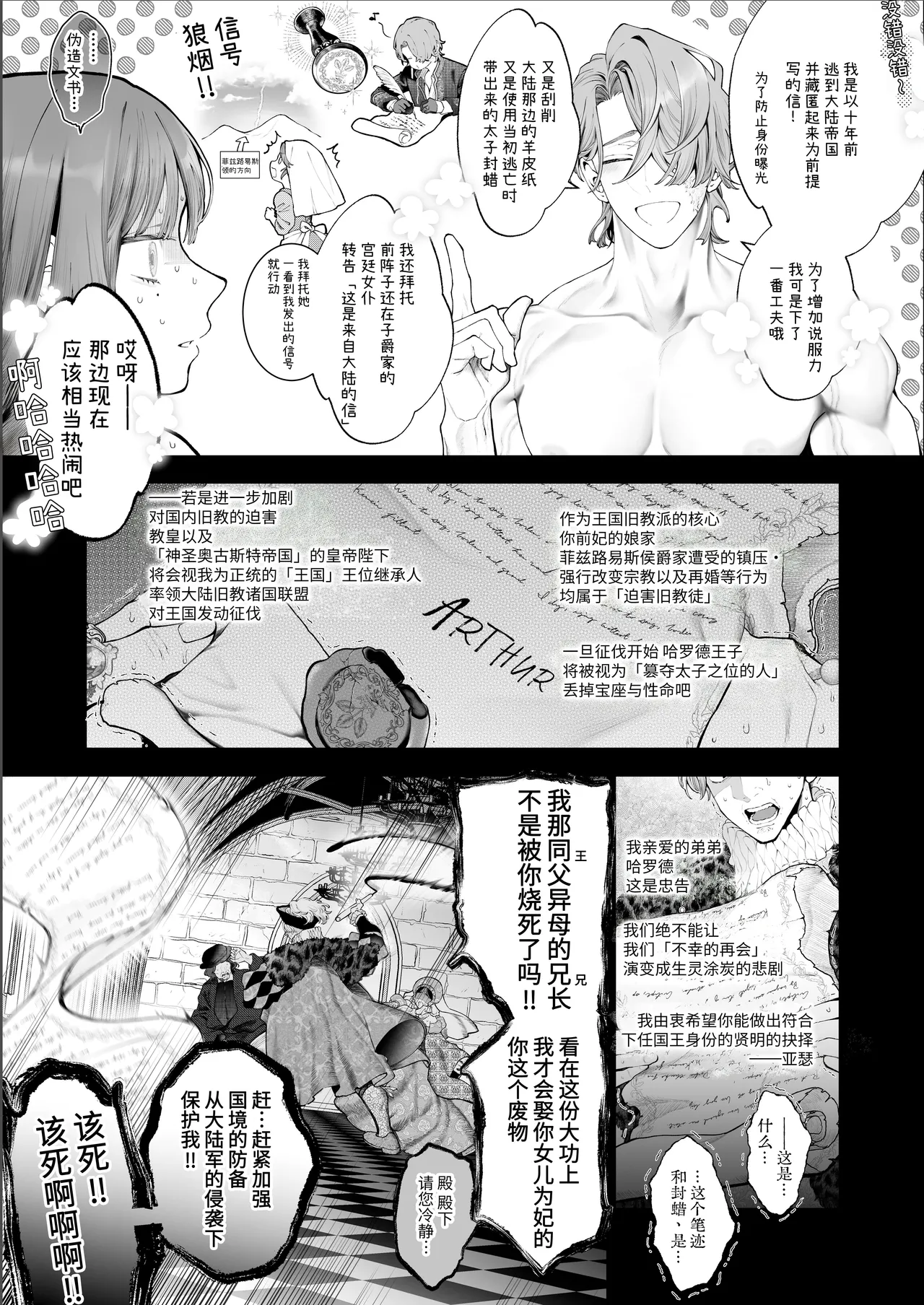 หน้า 136