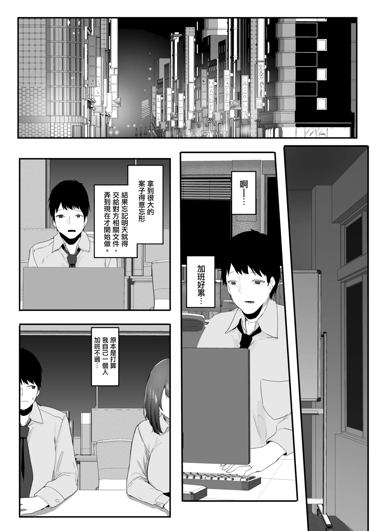 หน้า 3