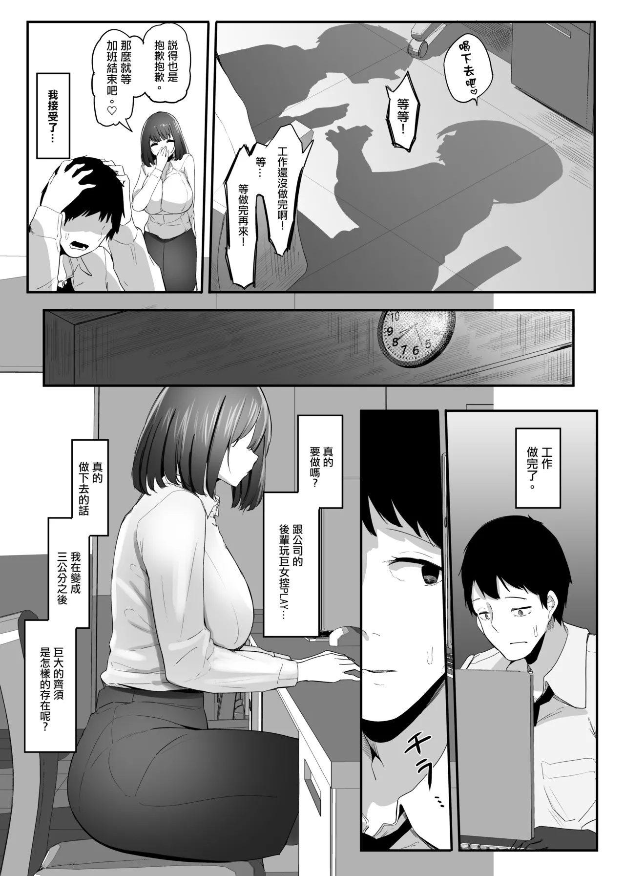 หน้า 9