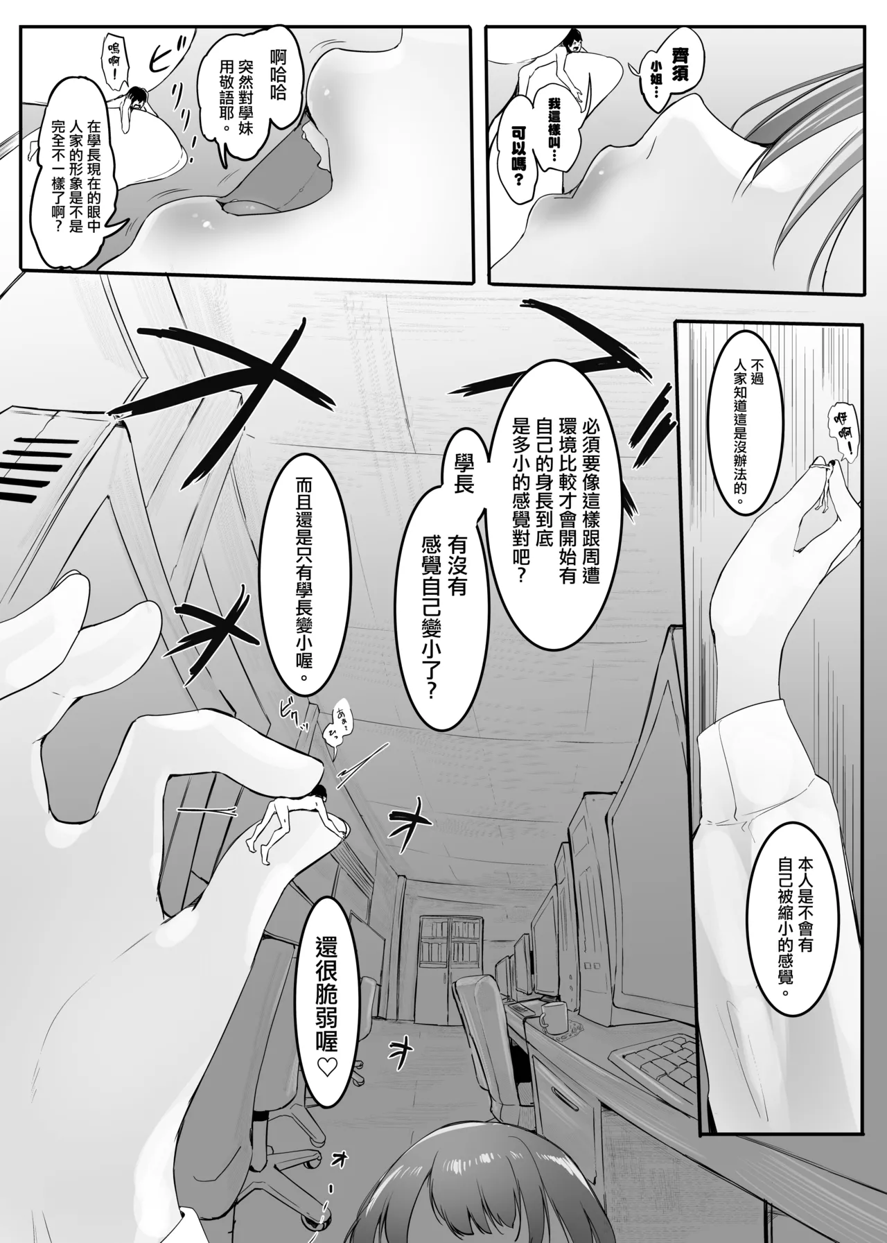 หน้า 23