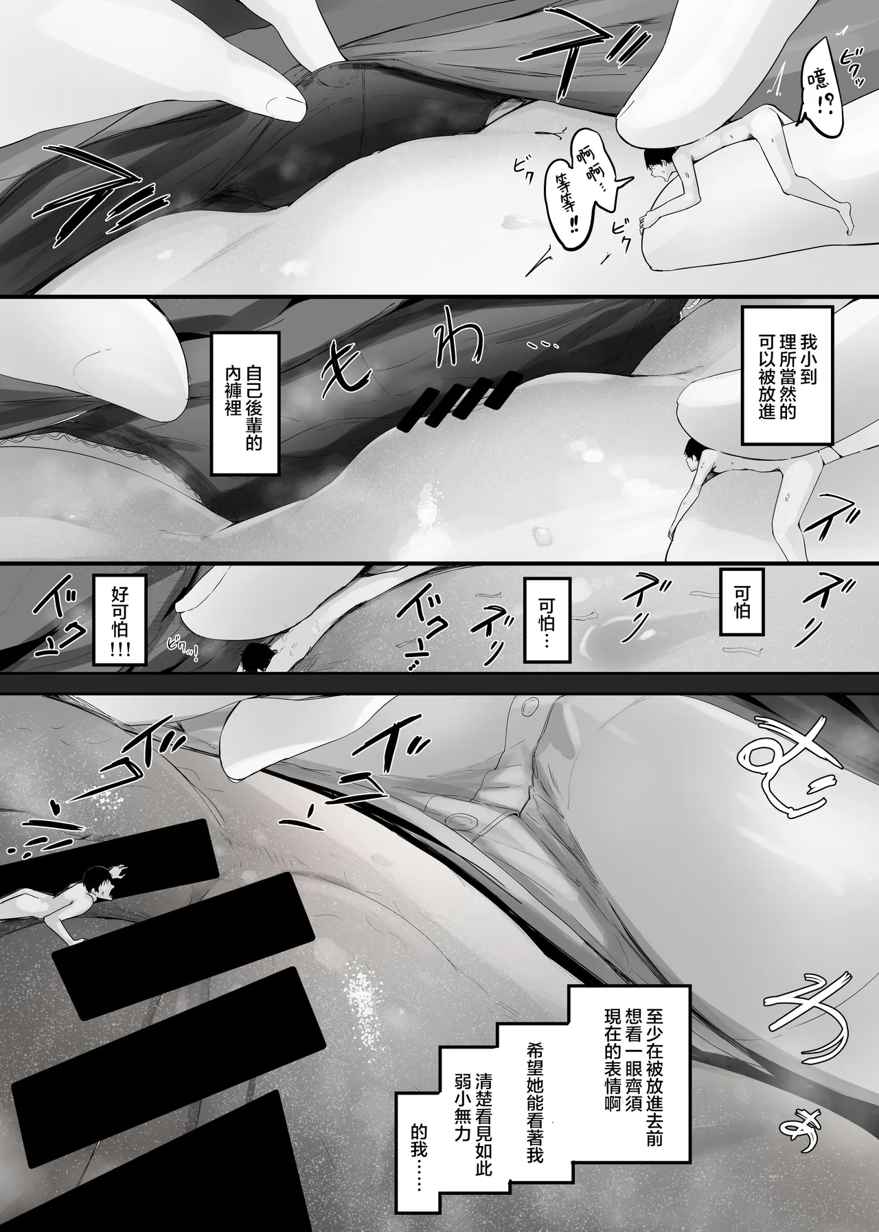 หน้า 25