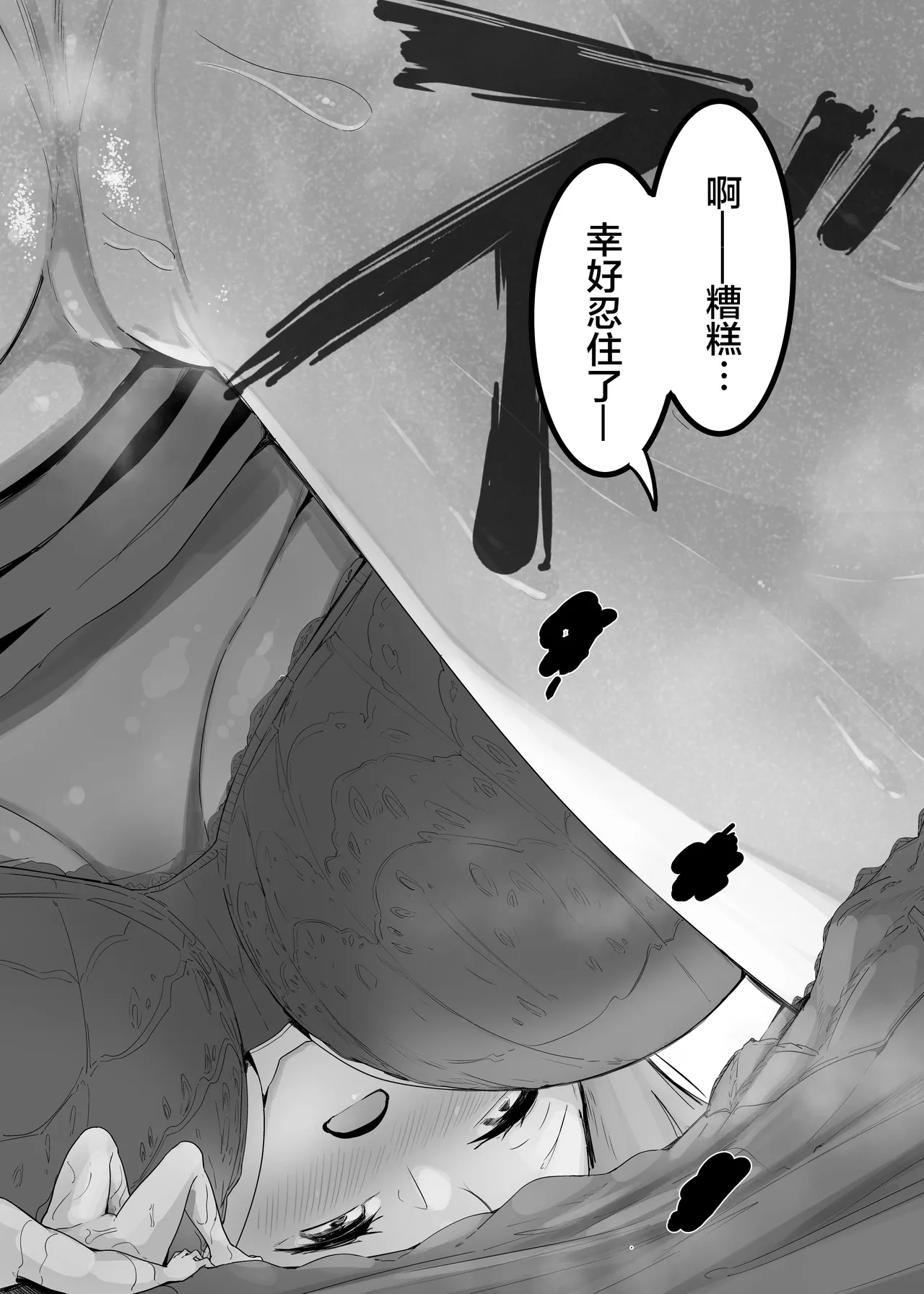 หน้า 32