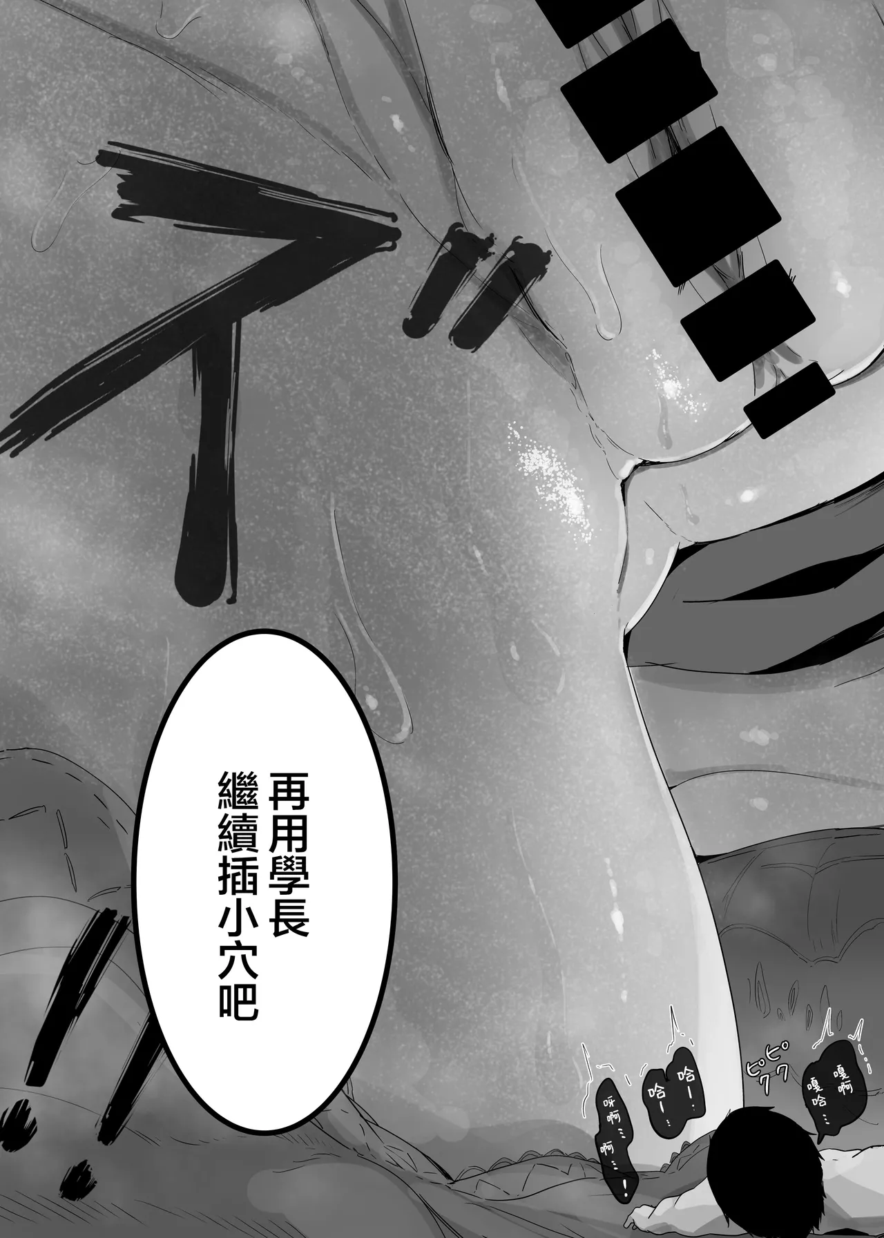หน้า 33