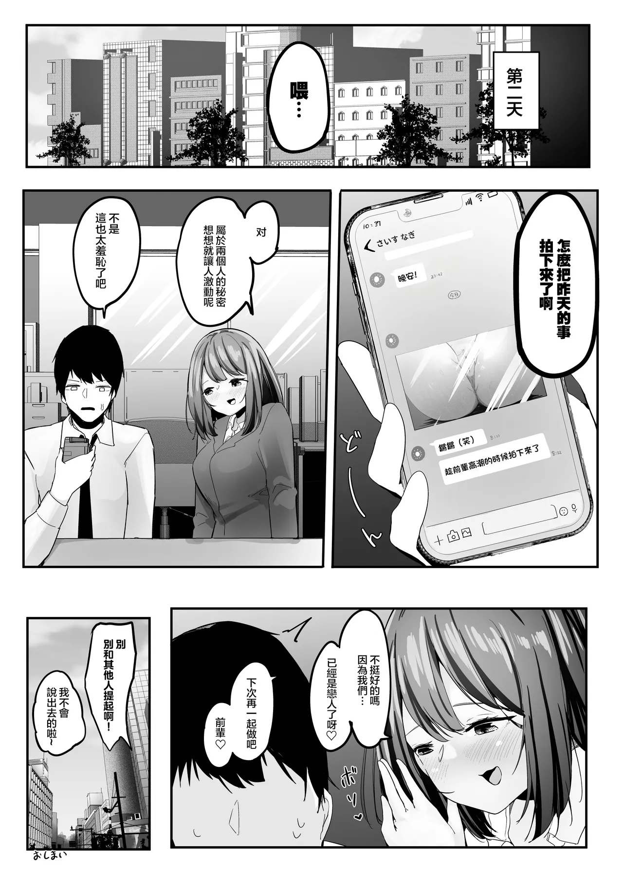 หน้า 48