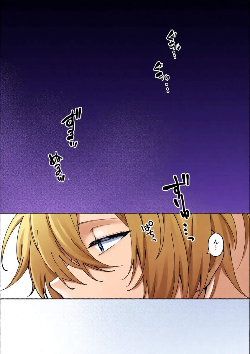 [Usagi Toraberu (Dontakosu)] Tentacle Rape (Honkai: Star Rail)