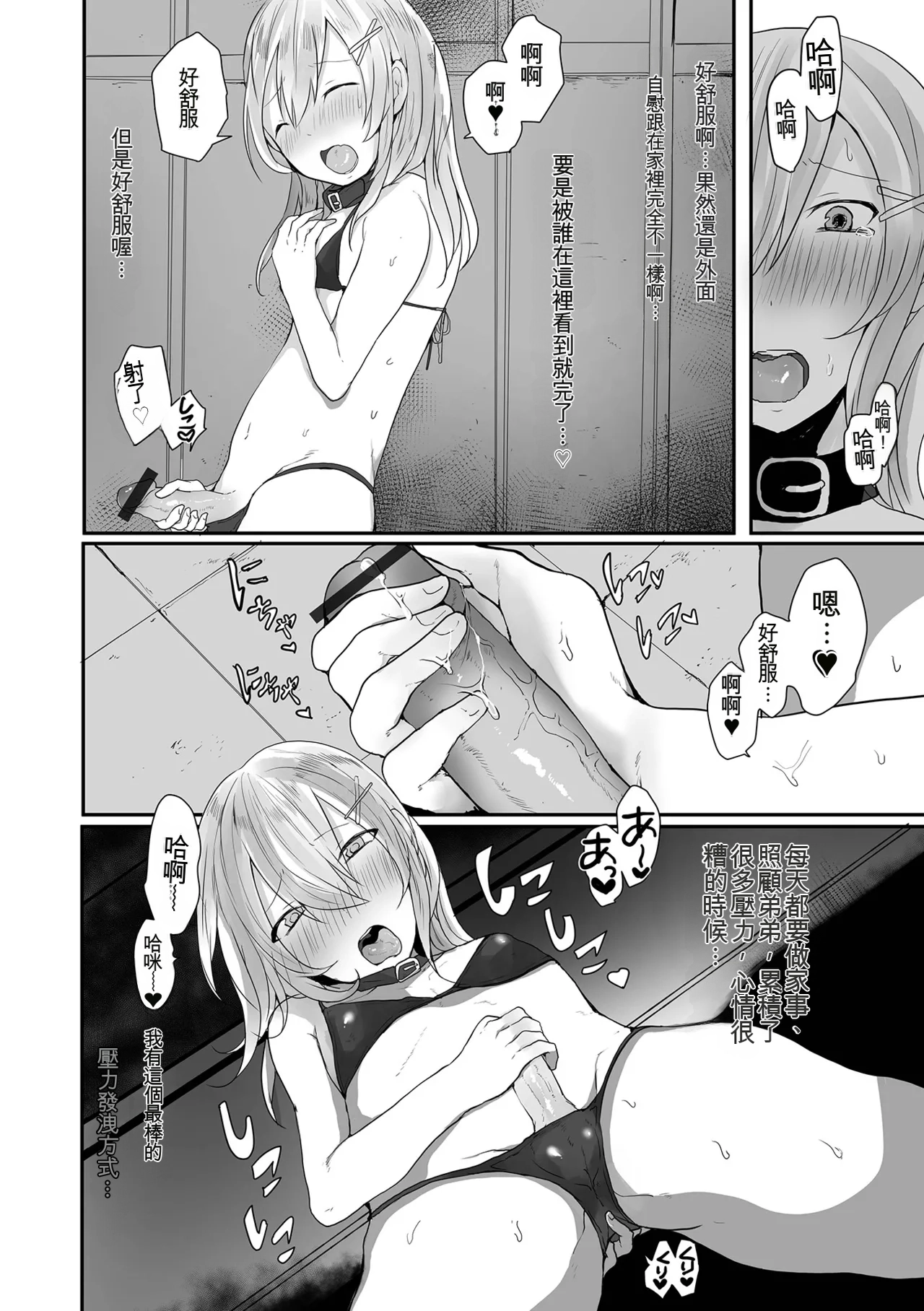 หน้า 38