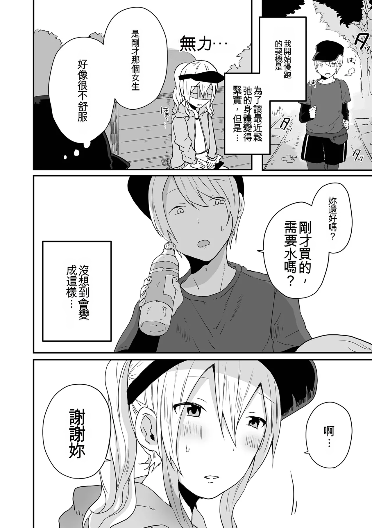 หน้า 70