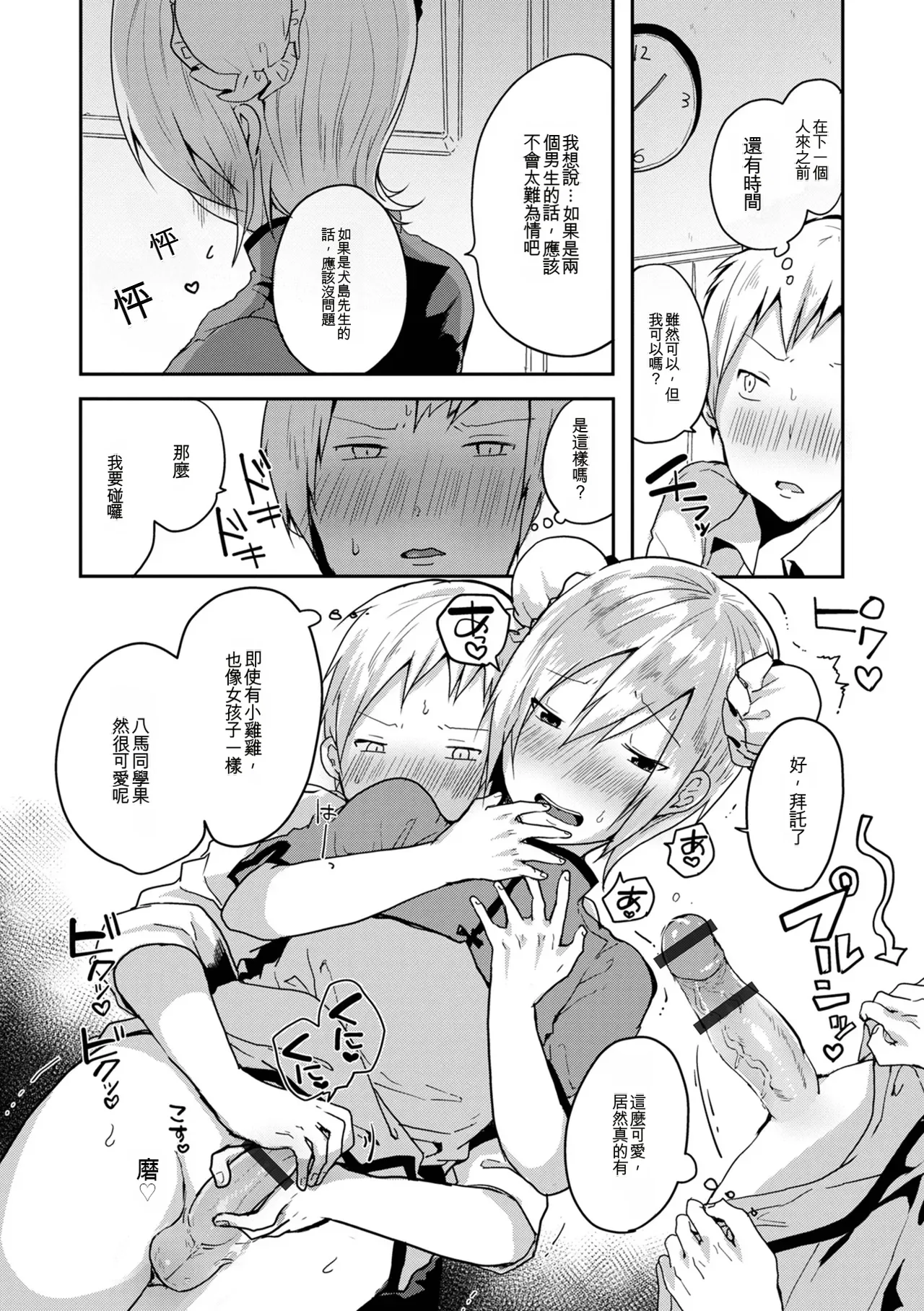 หน้า 104