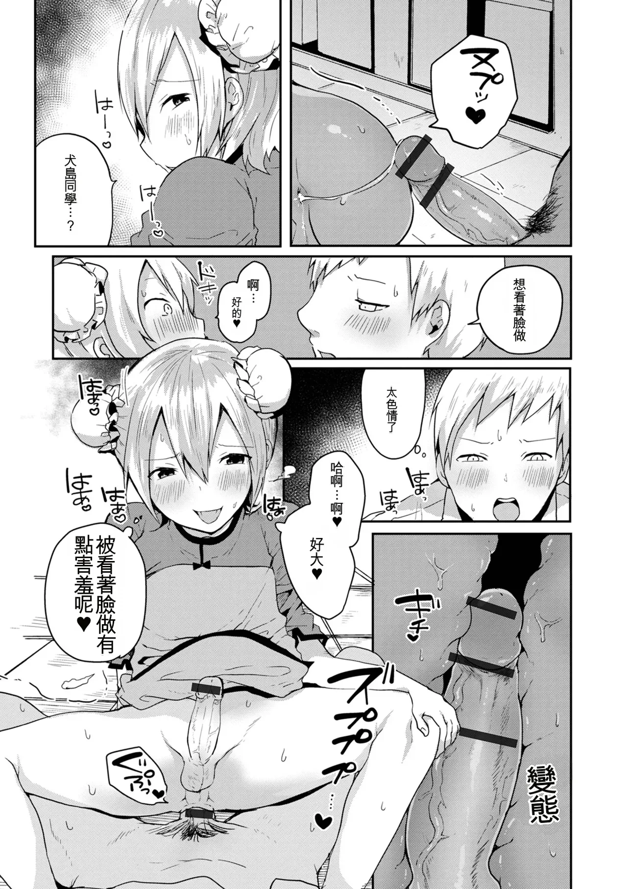 หน้า 113