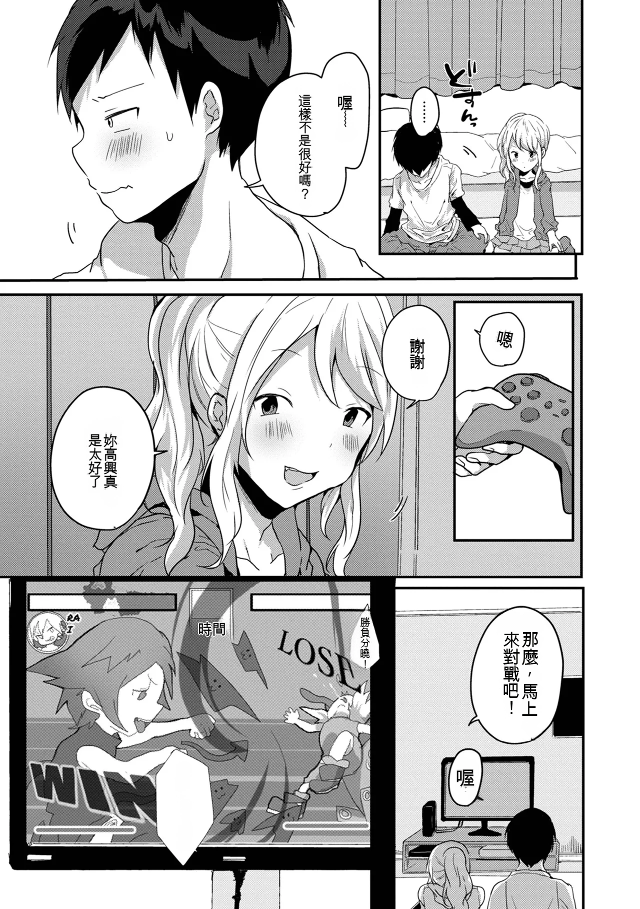 หน้า 119