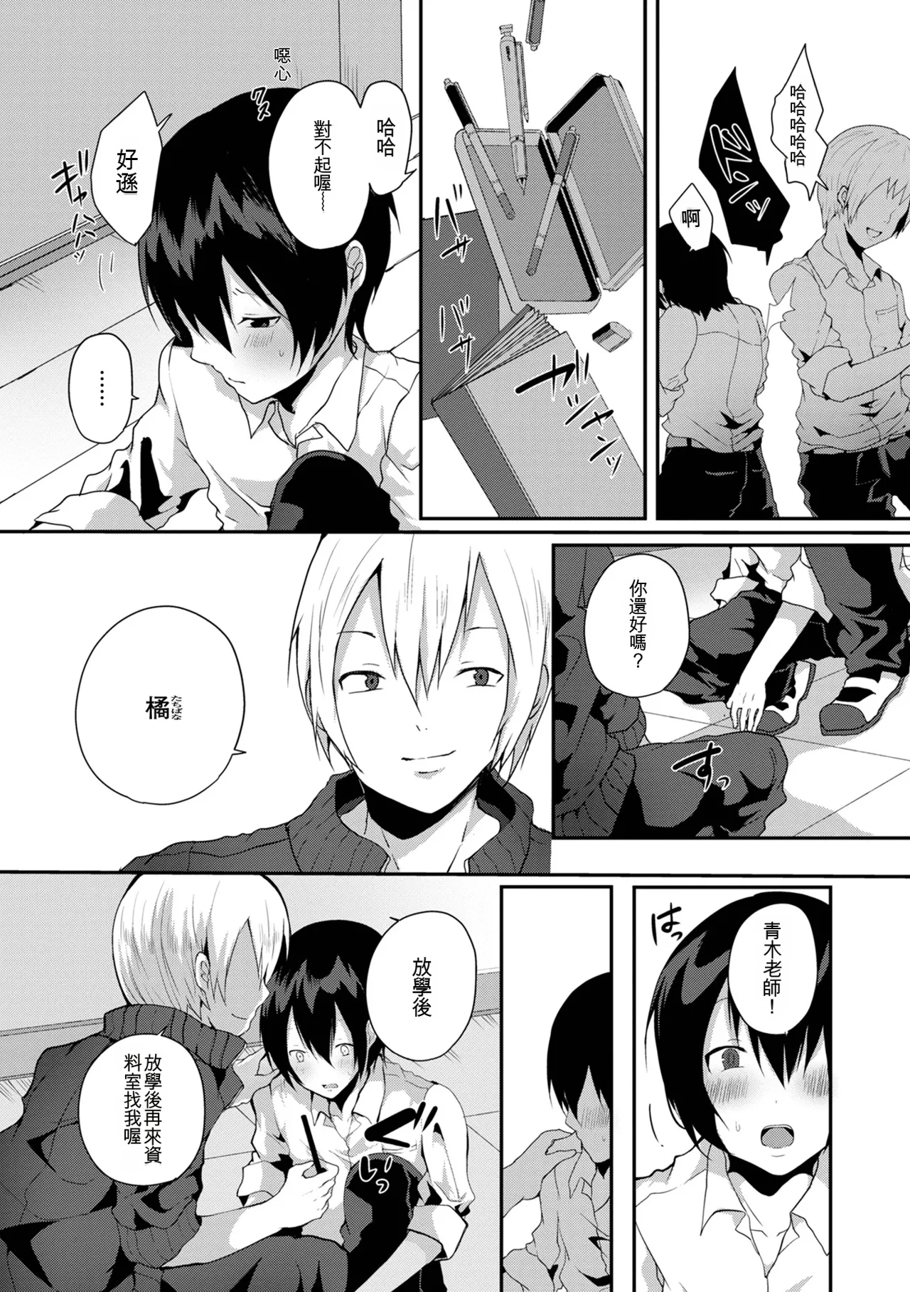 หน้า 152