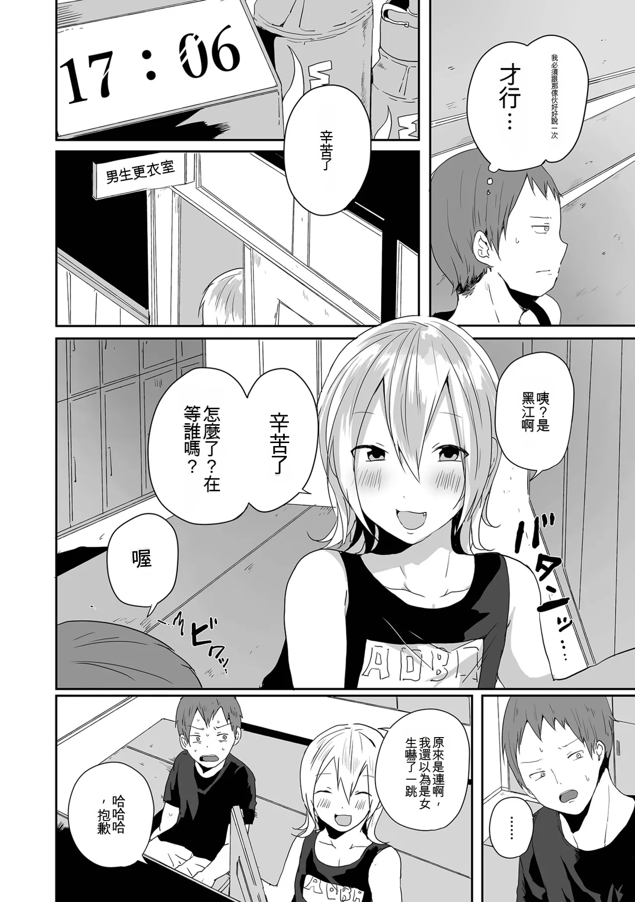 หน้า 182