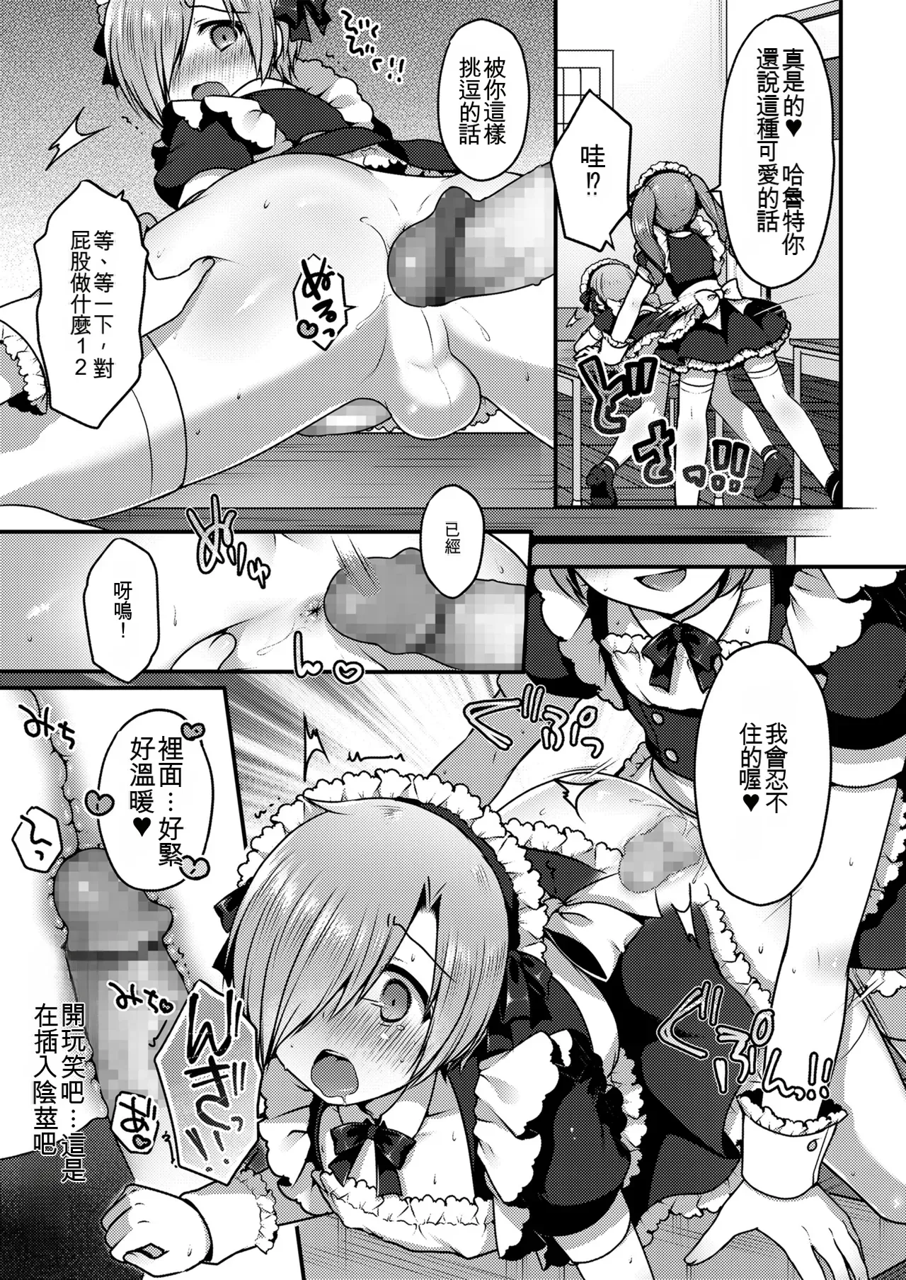 หน้า 15