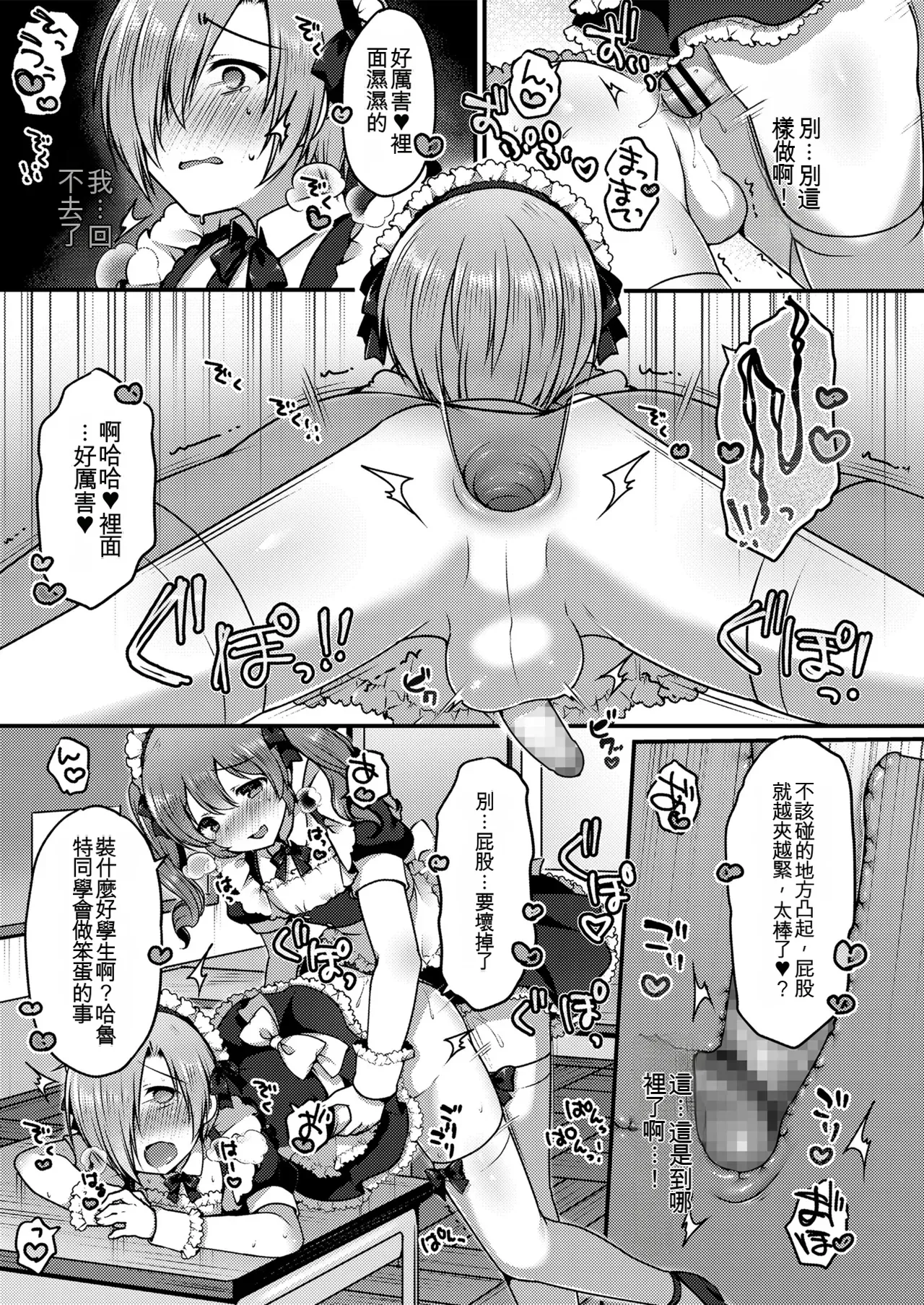 หน้า 17