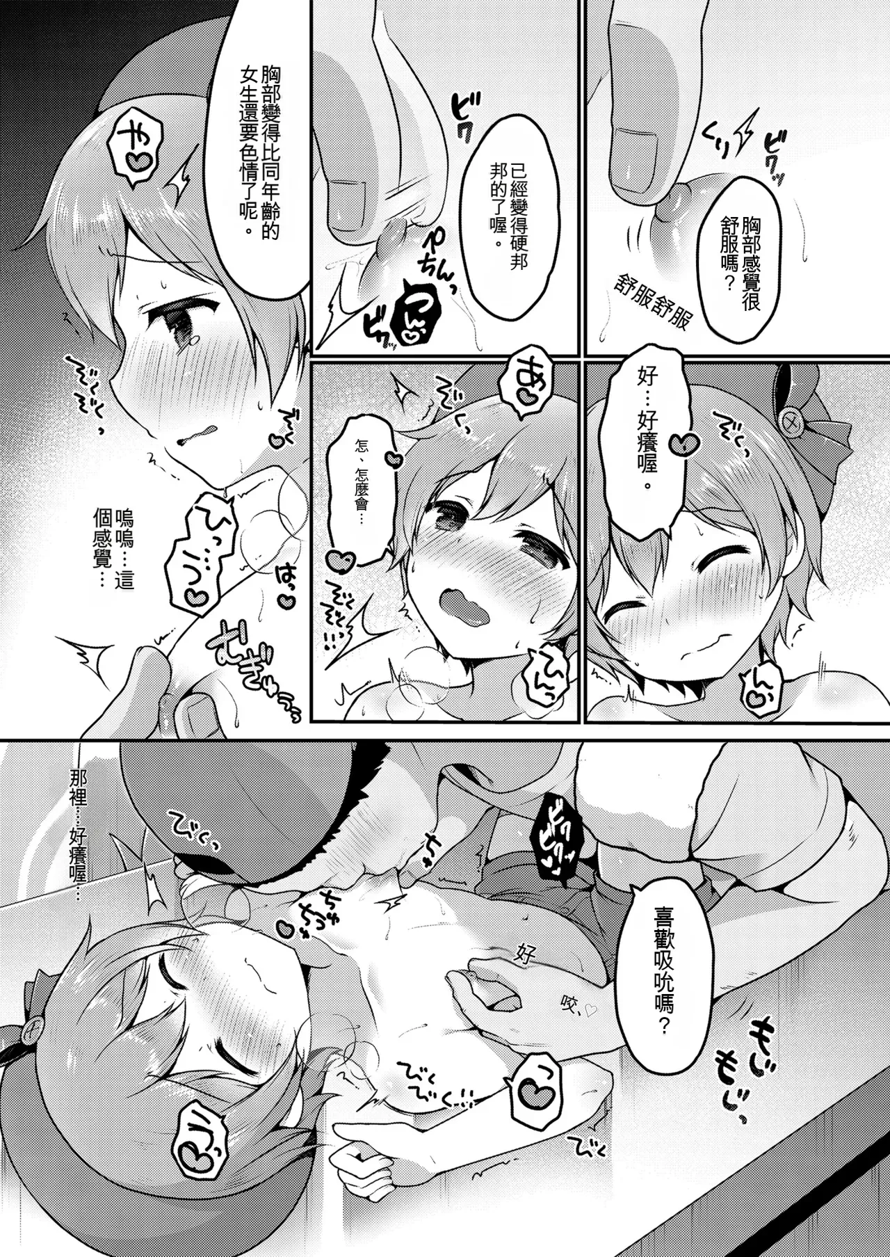 หน้า 39
