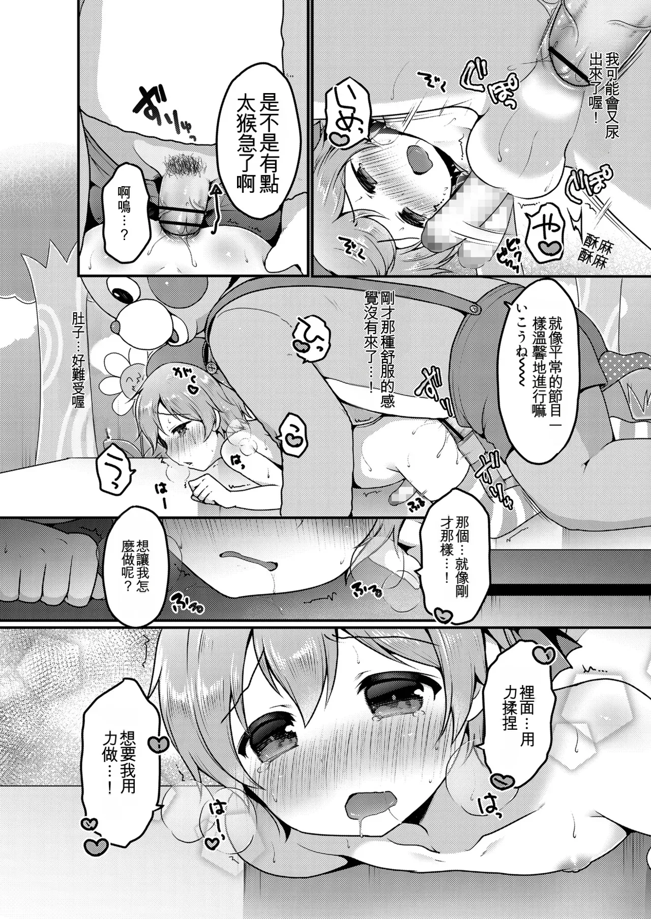 หน้า 50