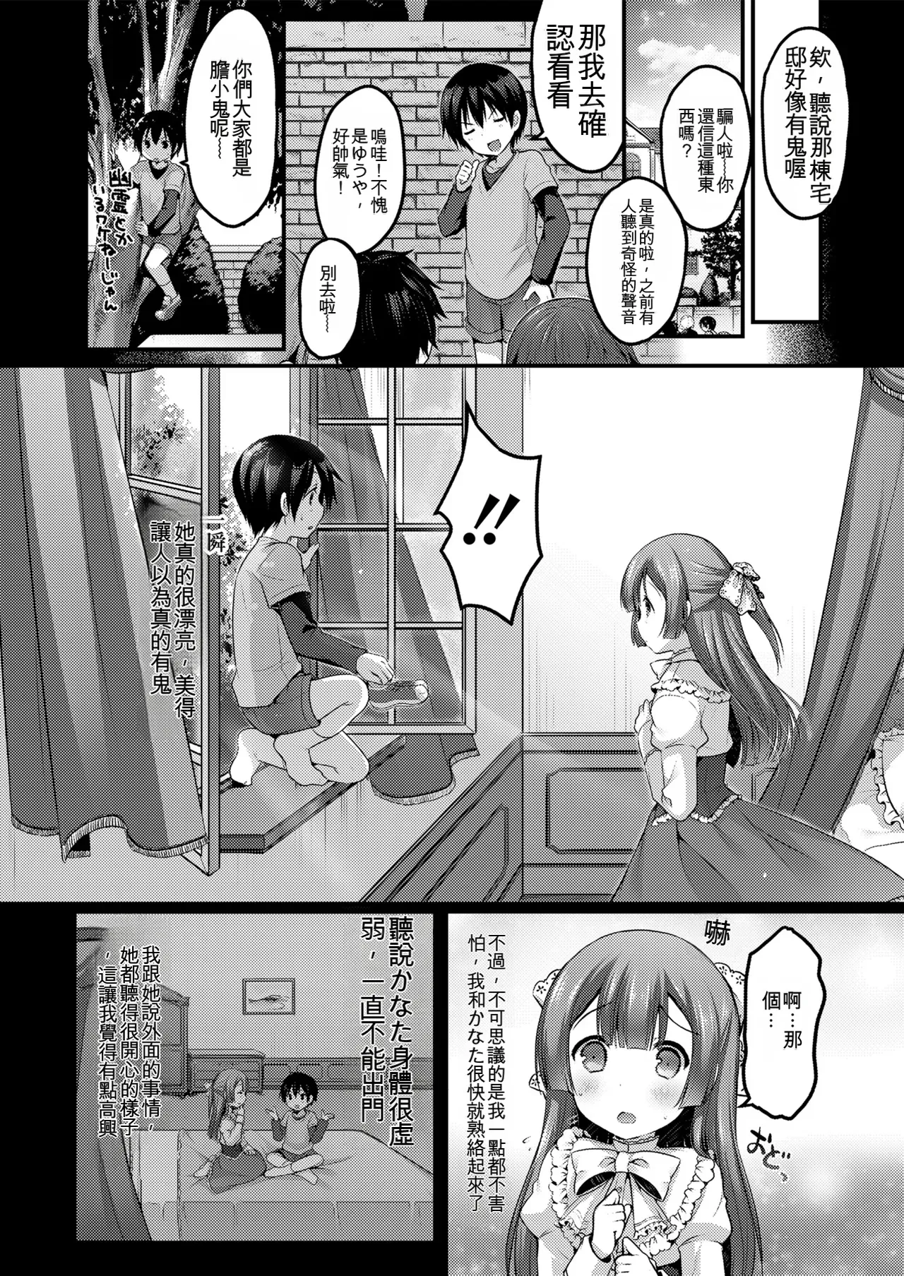 หน้า 54