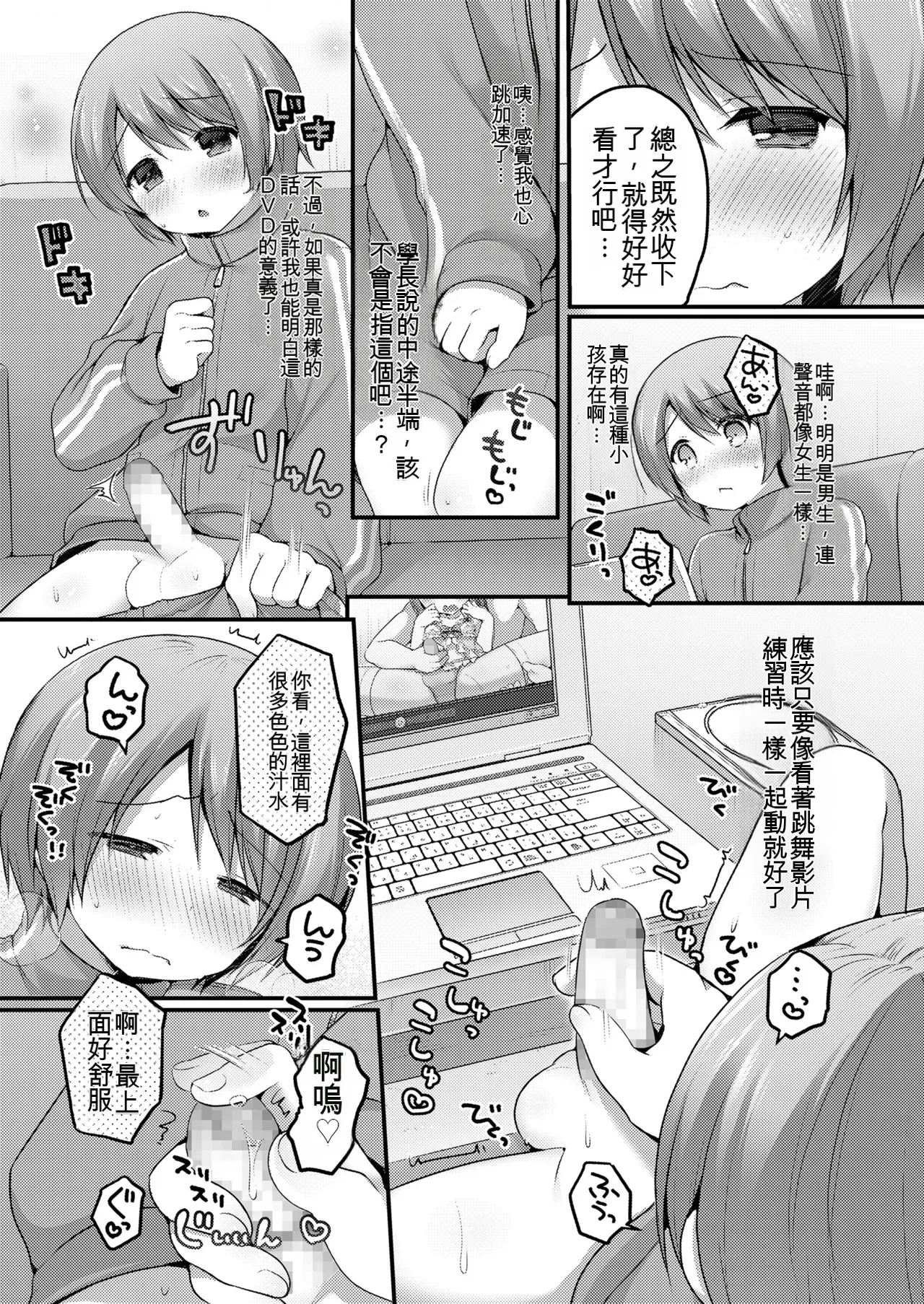 หน้า 72