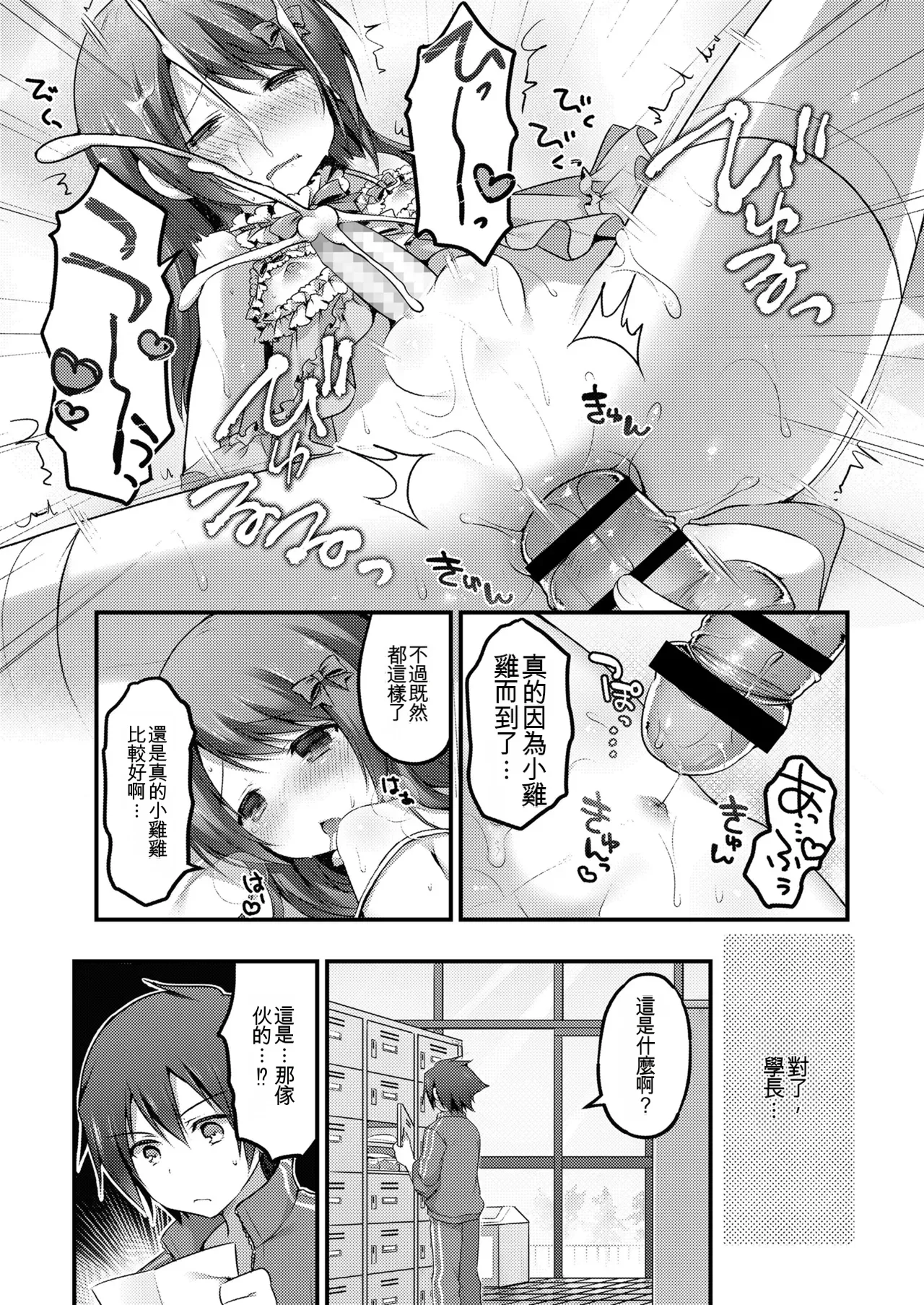 หน้า 83