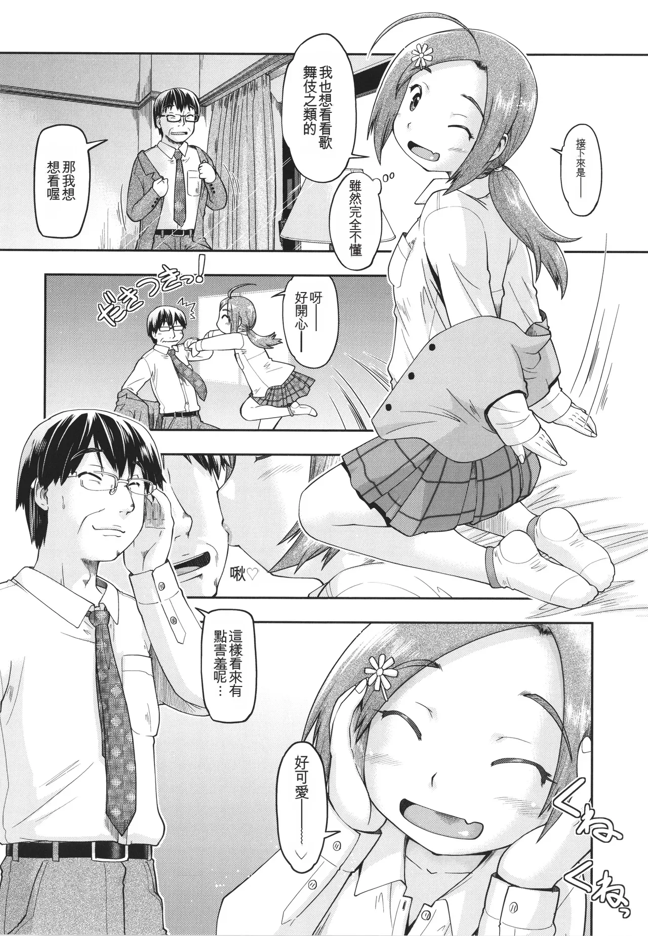 หน้า 13