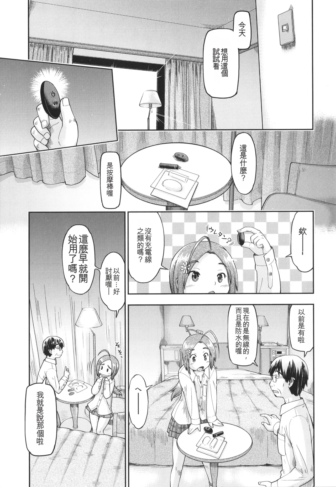 หน้า 14