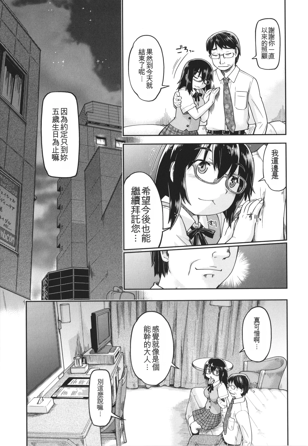 หน้า 32
