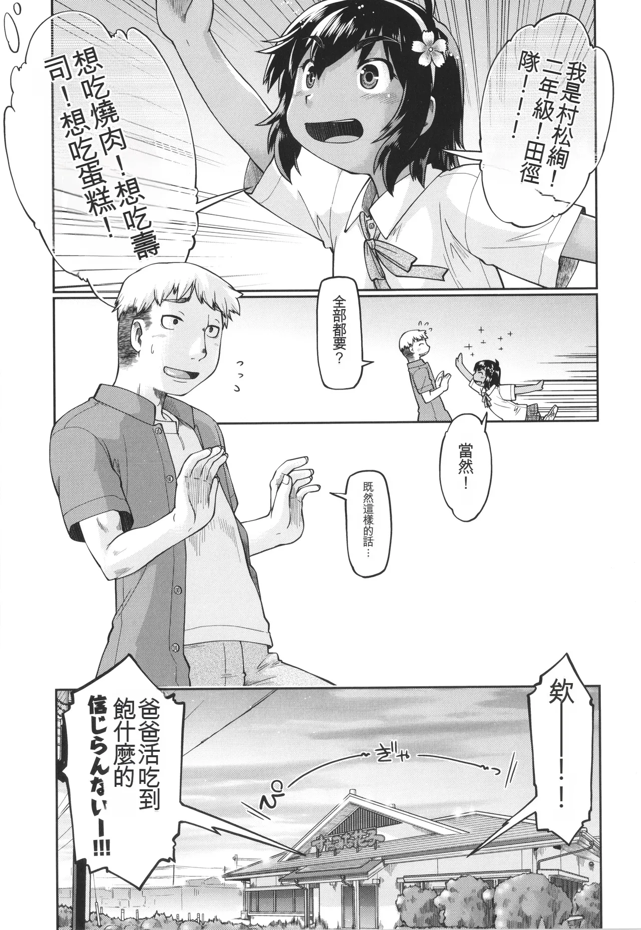 หน้า 50