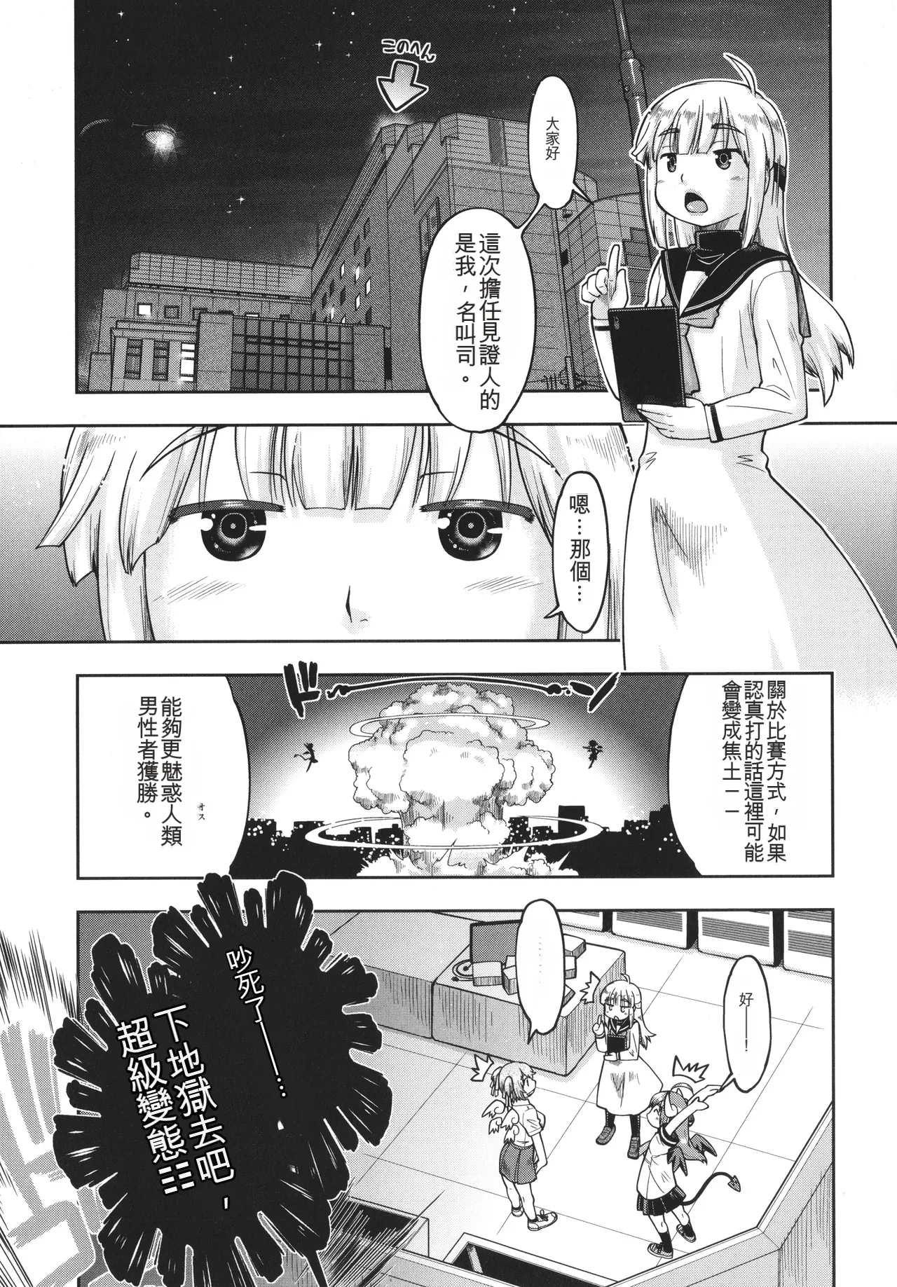 หน้า 104