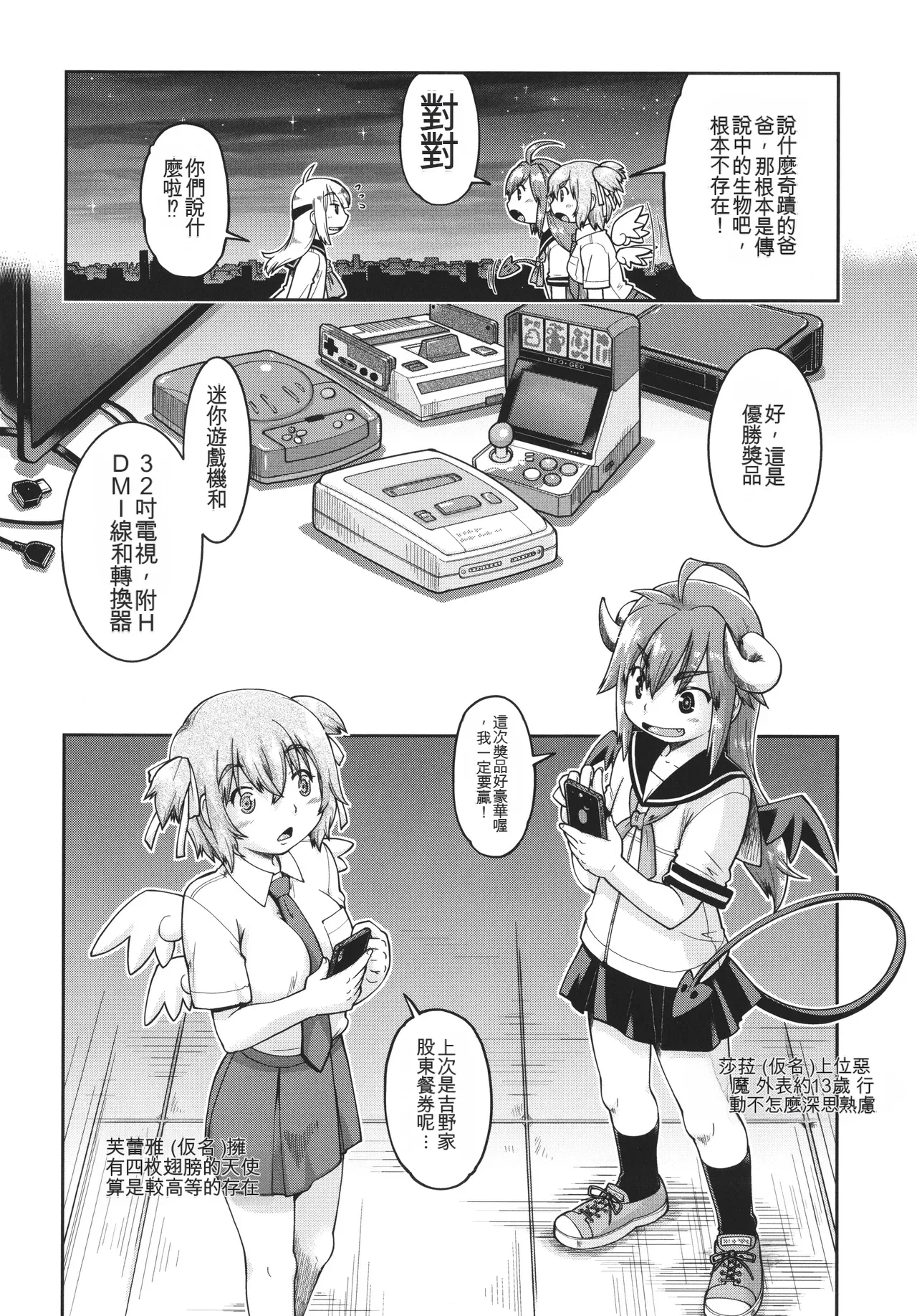 หน้า 107