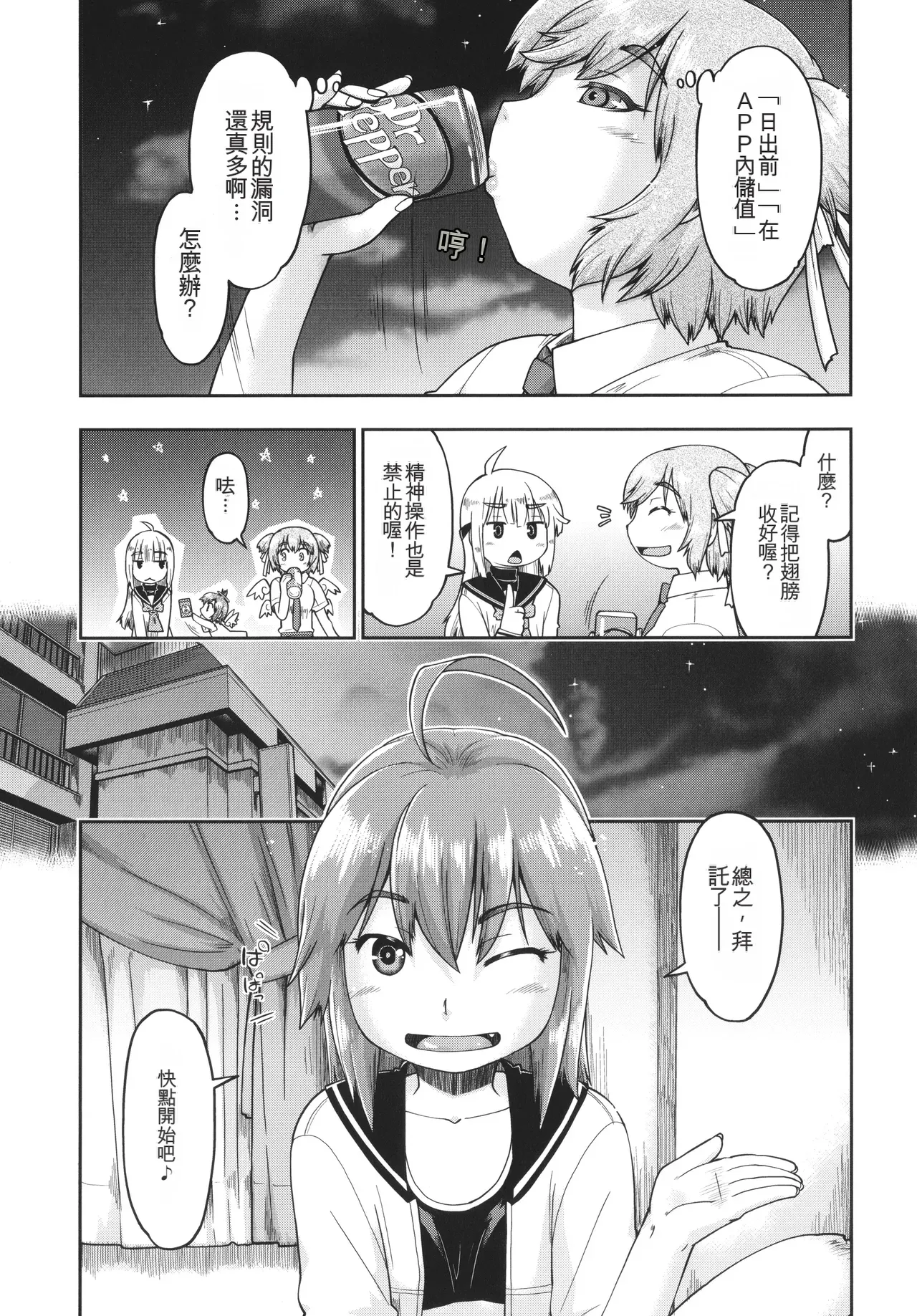 หน้า 110
