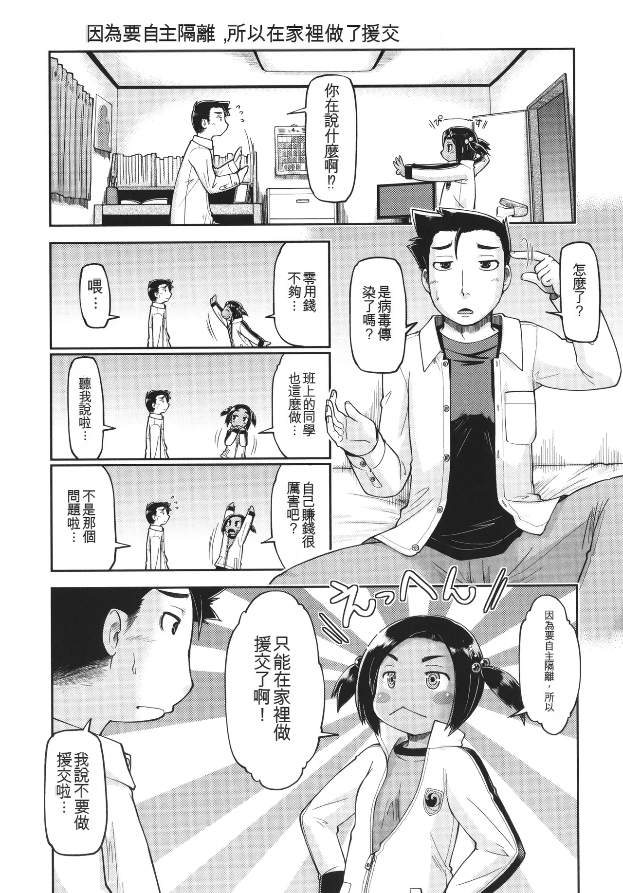 หน้า 128