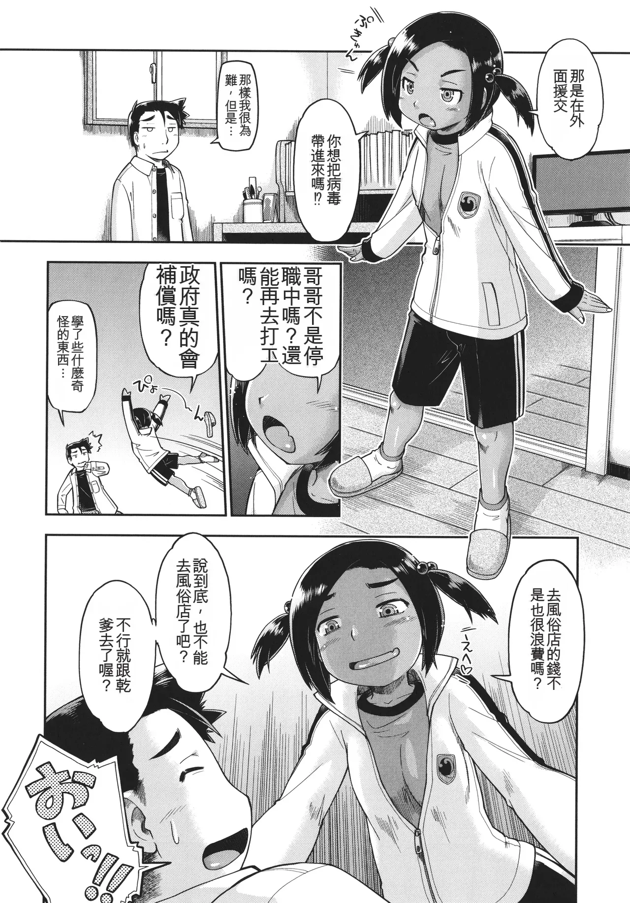 หน้า 129