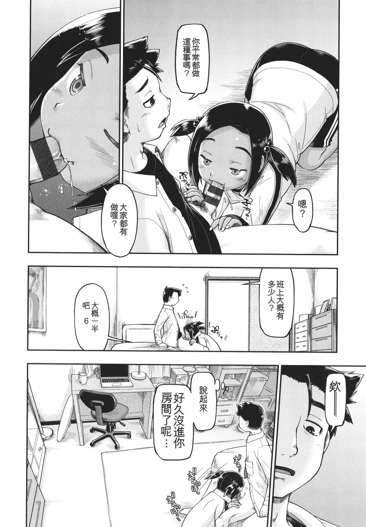 หน้า 131