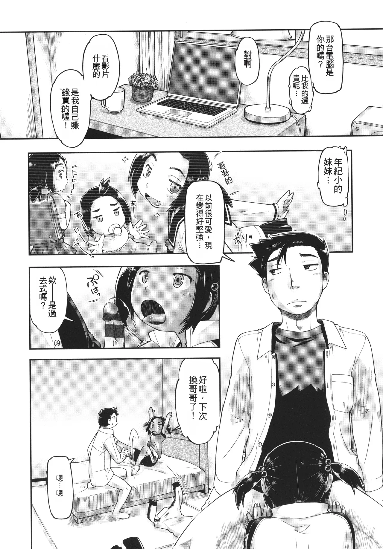 หน้า 132