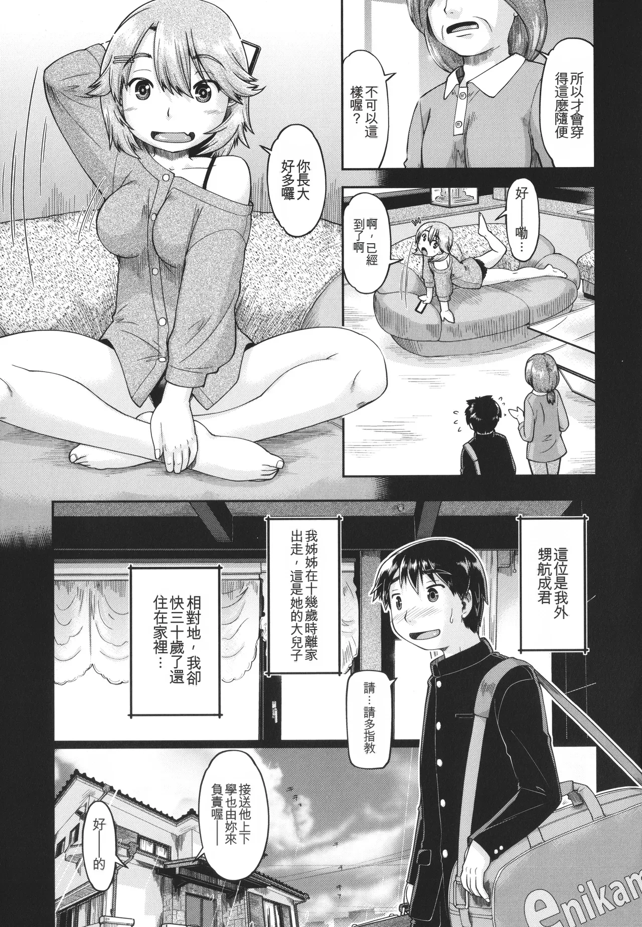 หน้า 144