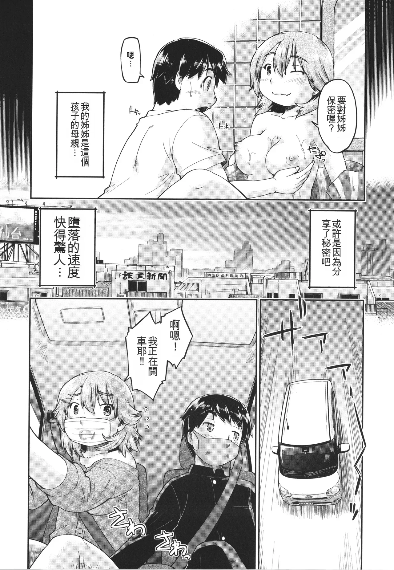 หน้า 147