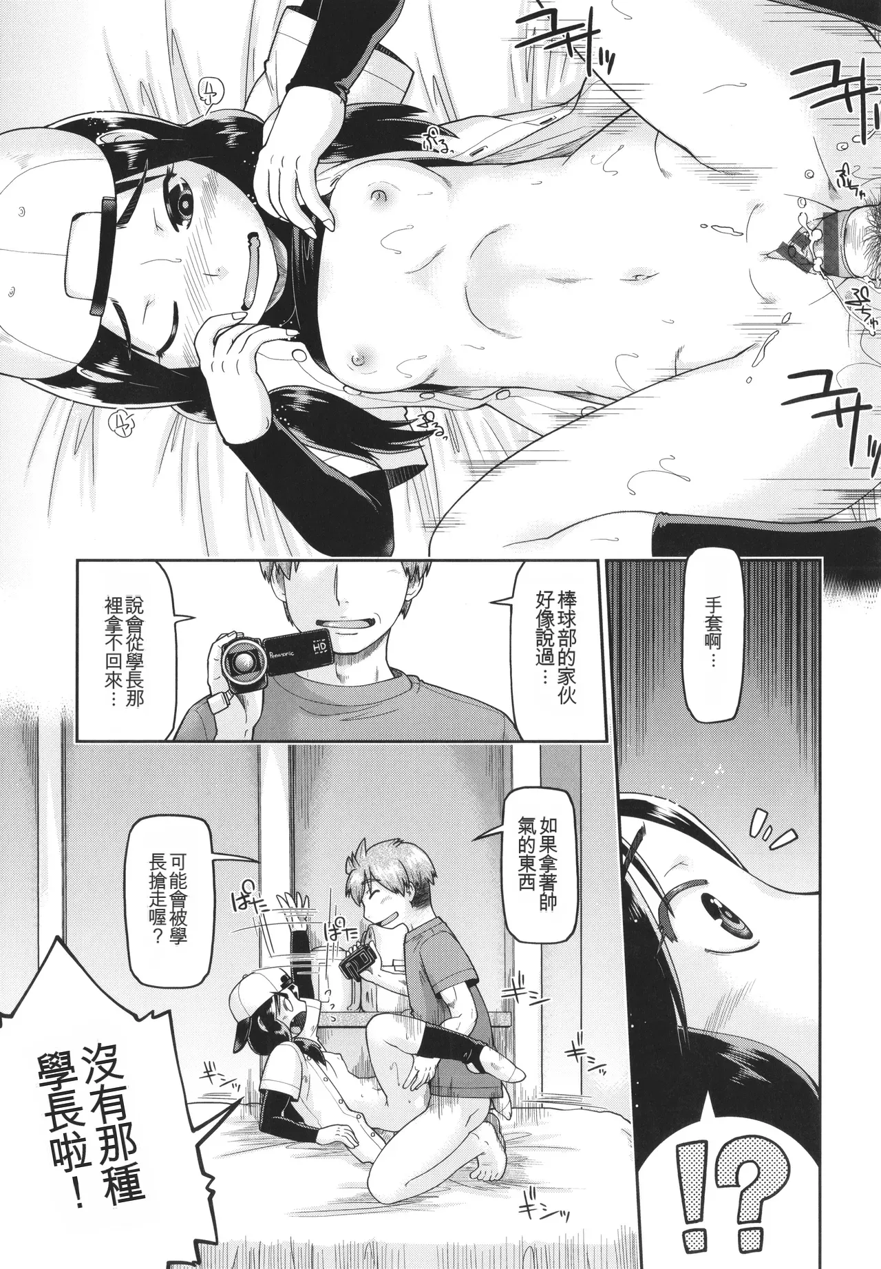 หน้า 170