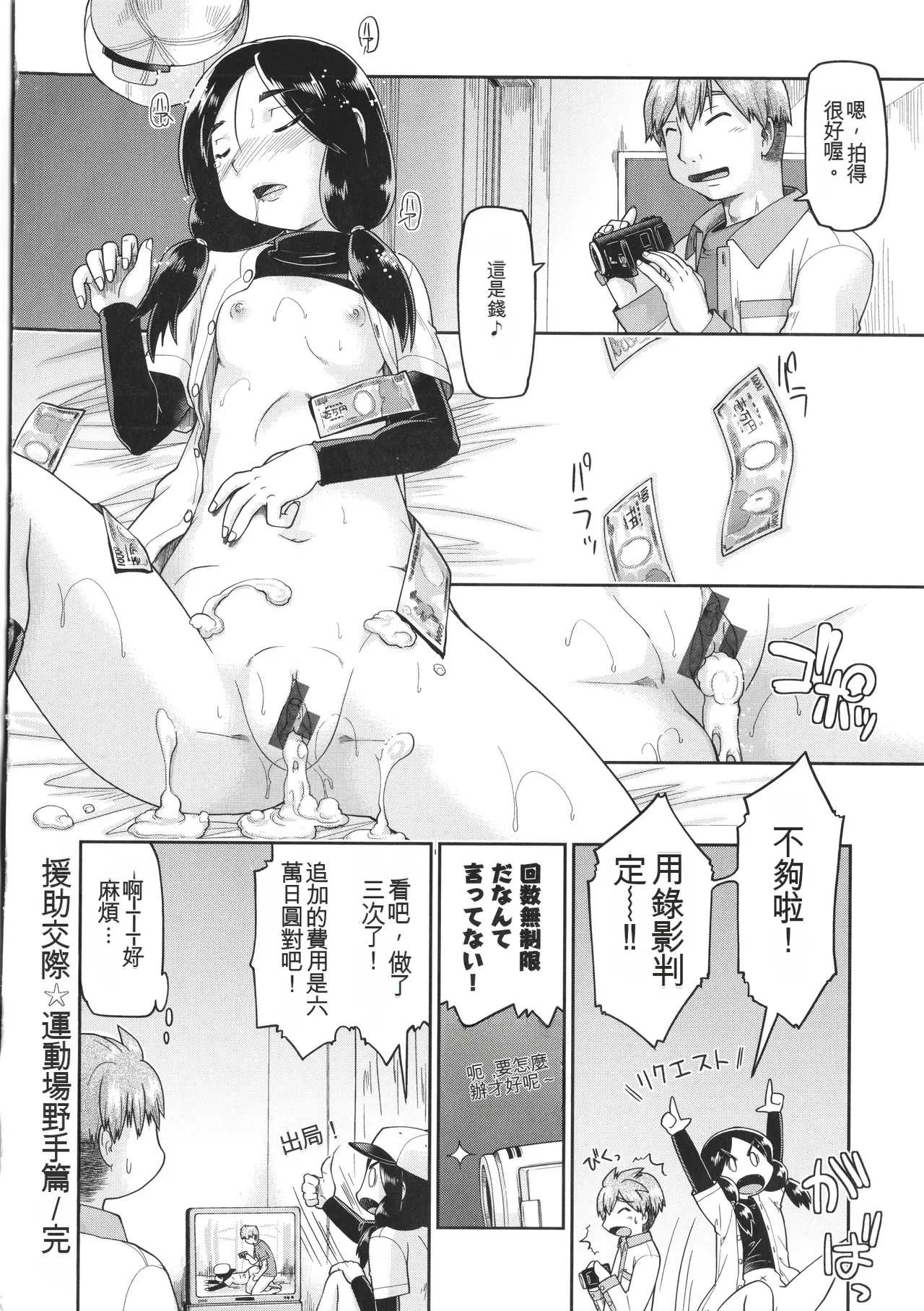 หน้า 177