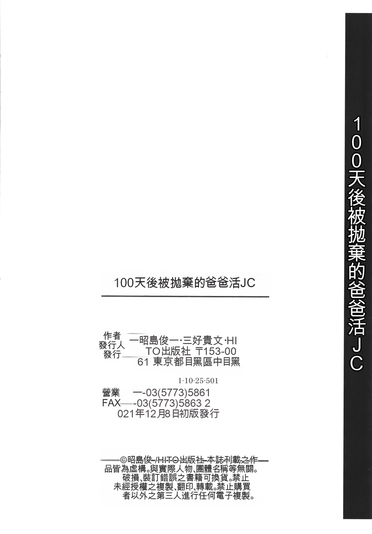 หน้า 201